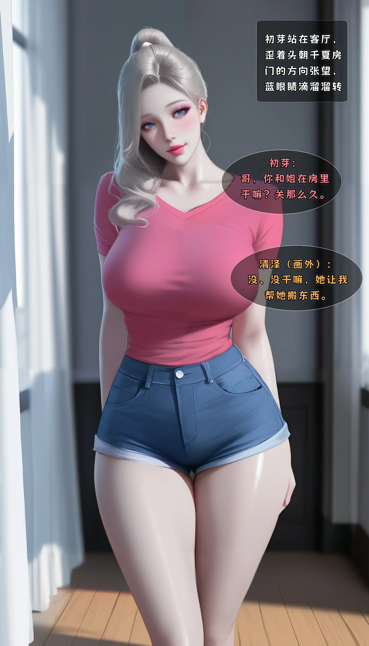第61页