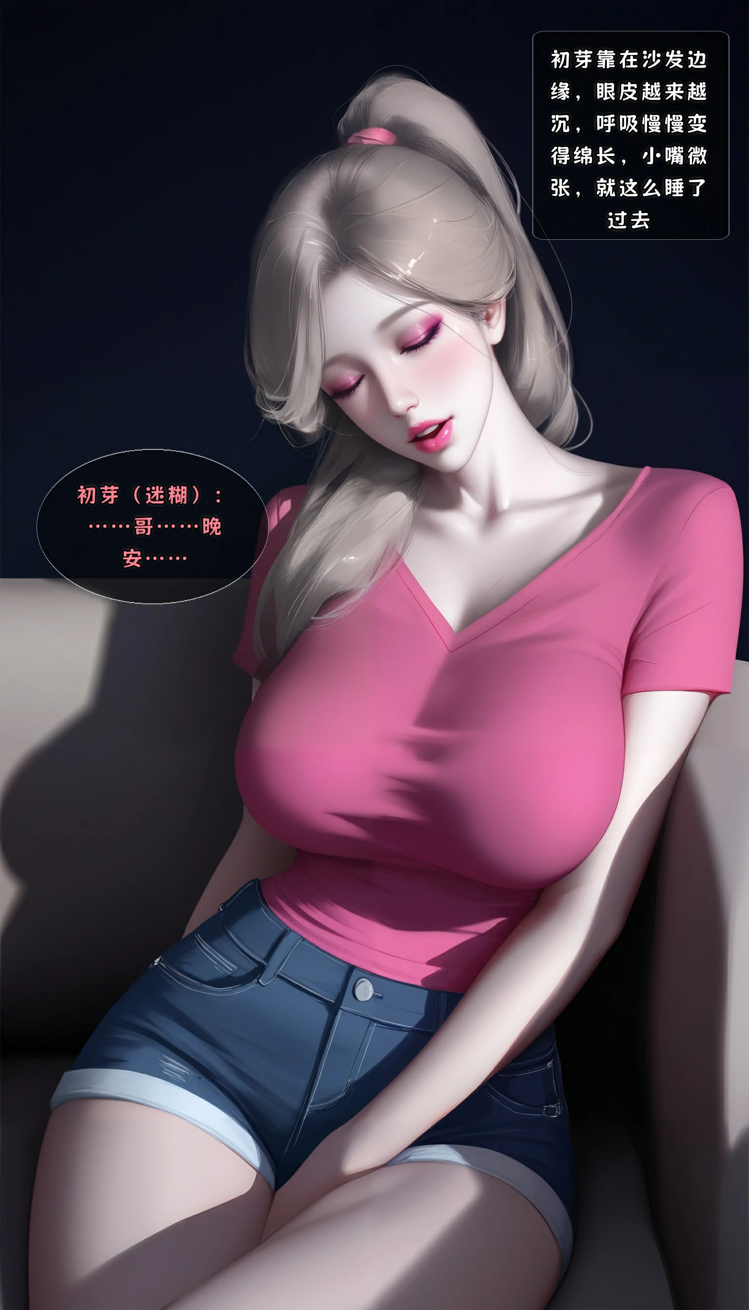 第65页