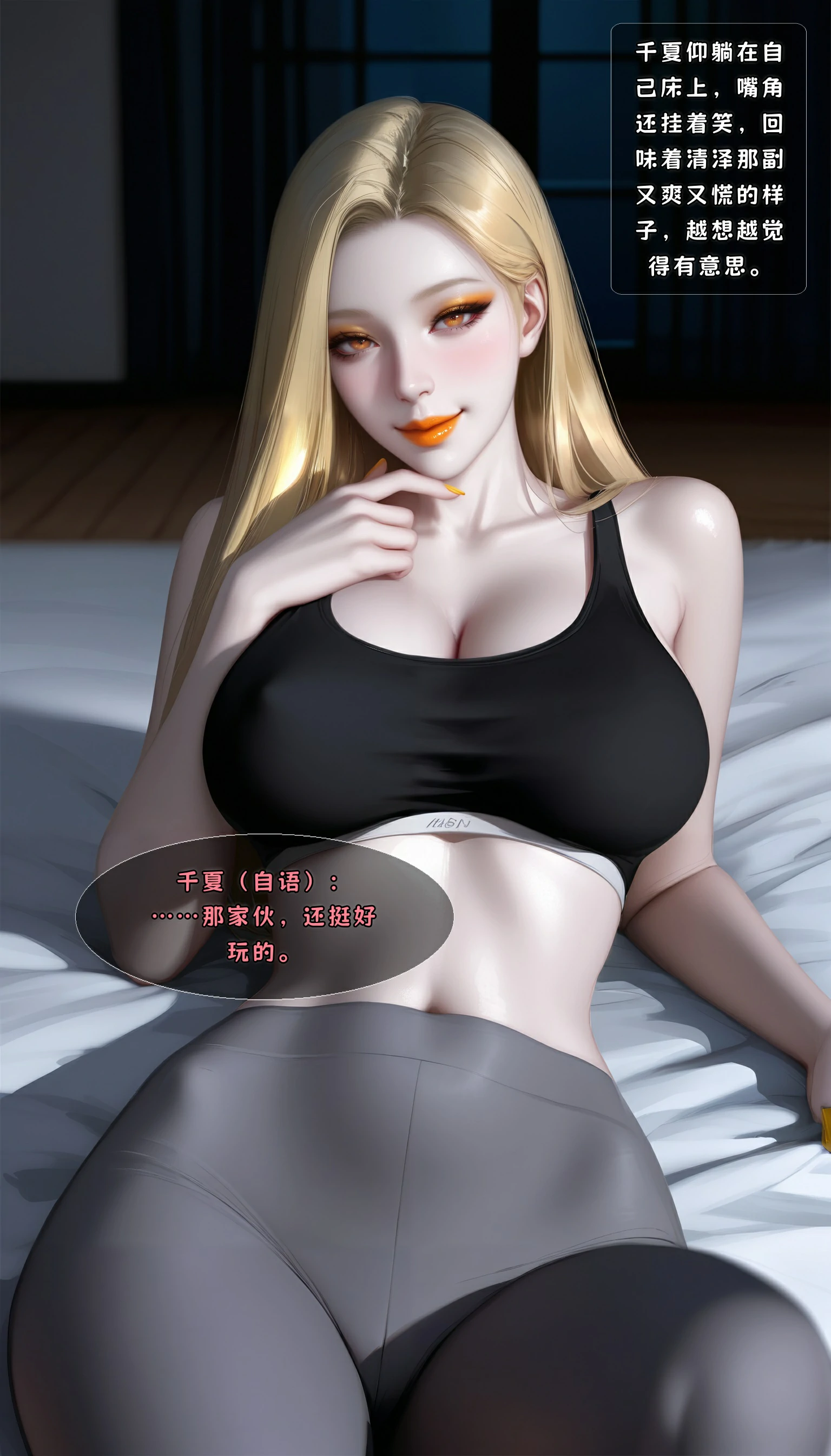 第68页