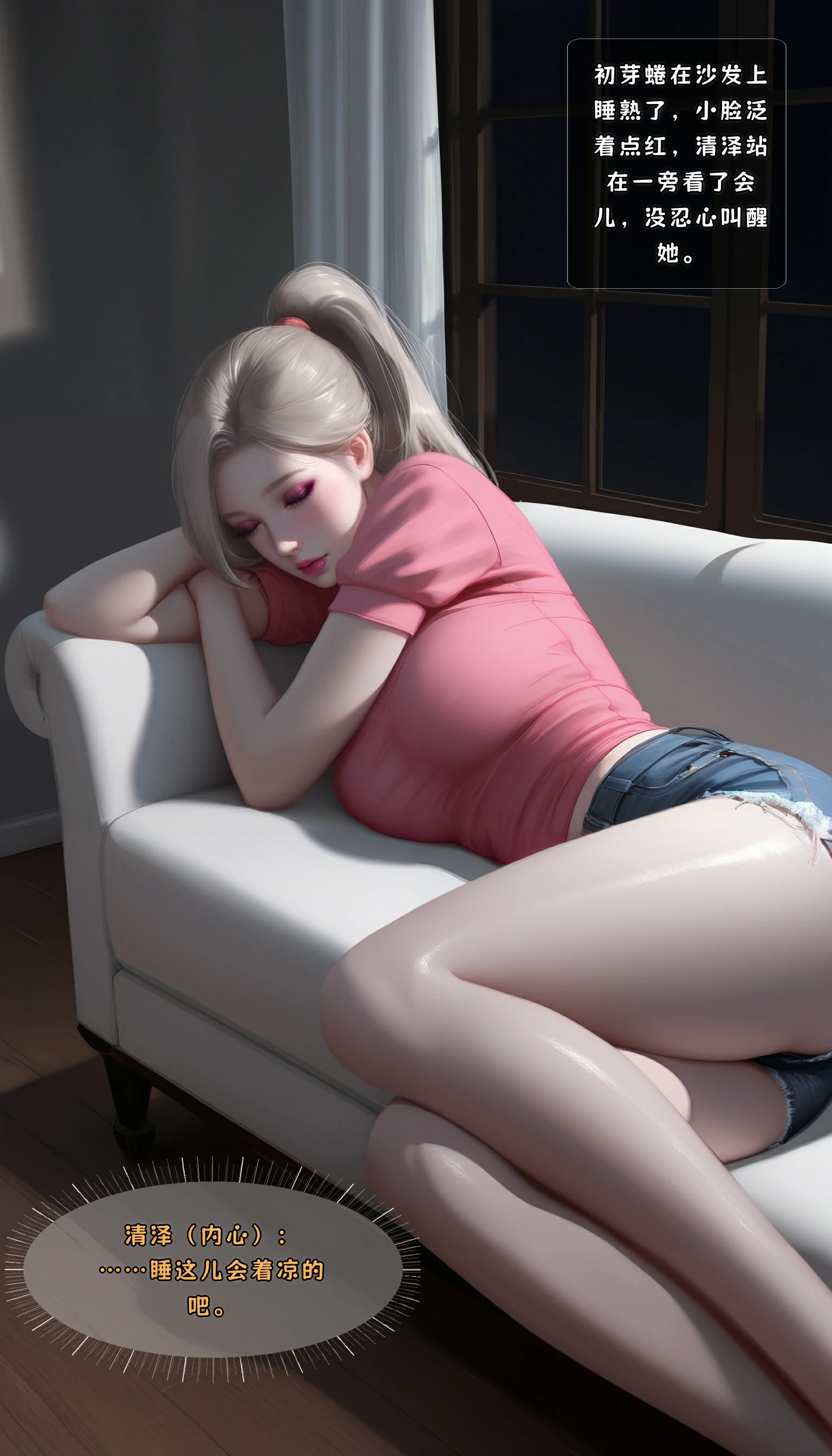 第69页