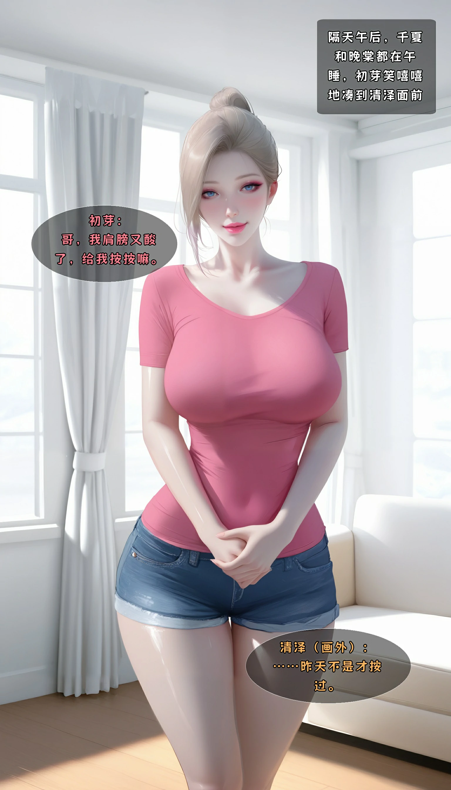 第71页