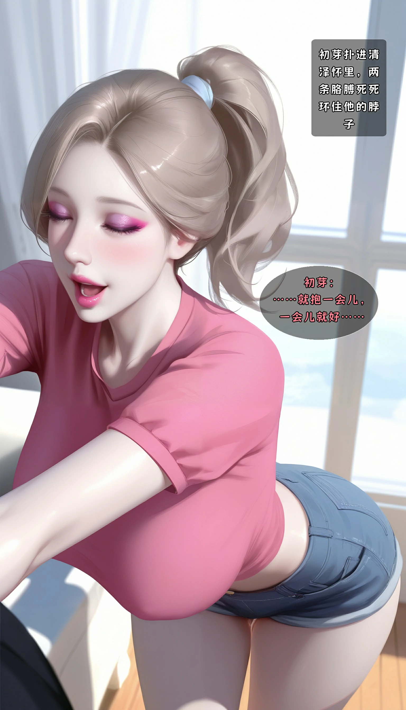 第79页