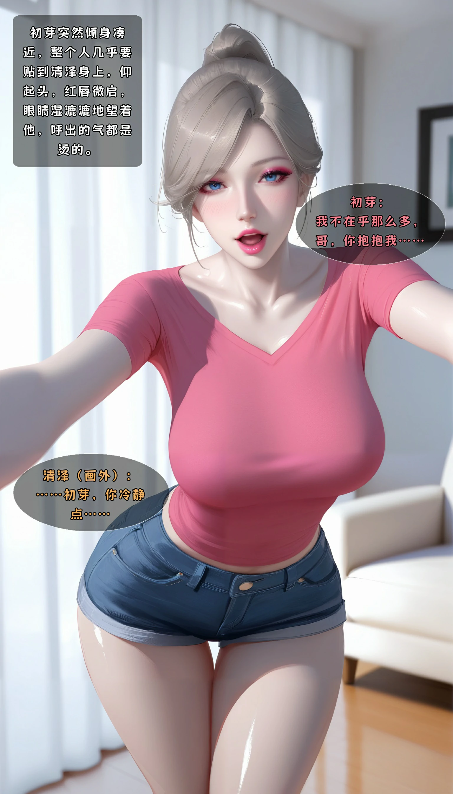 第78页