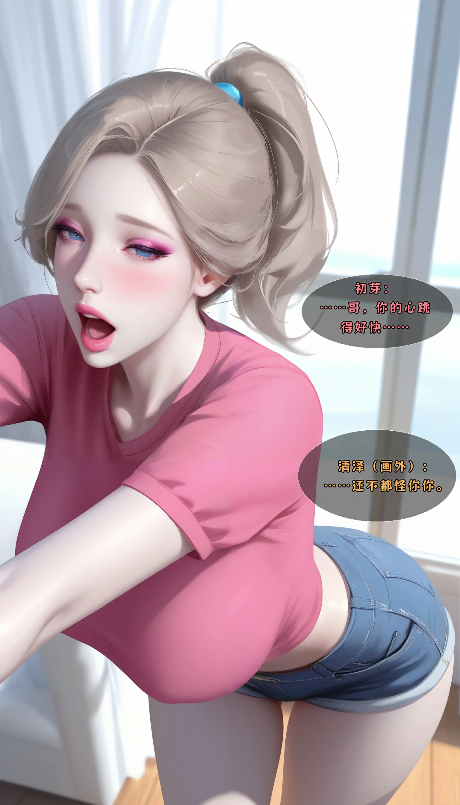第80页
