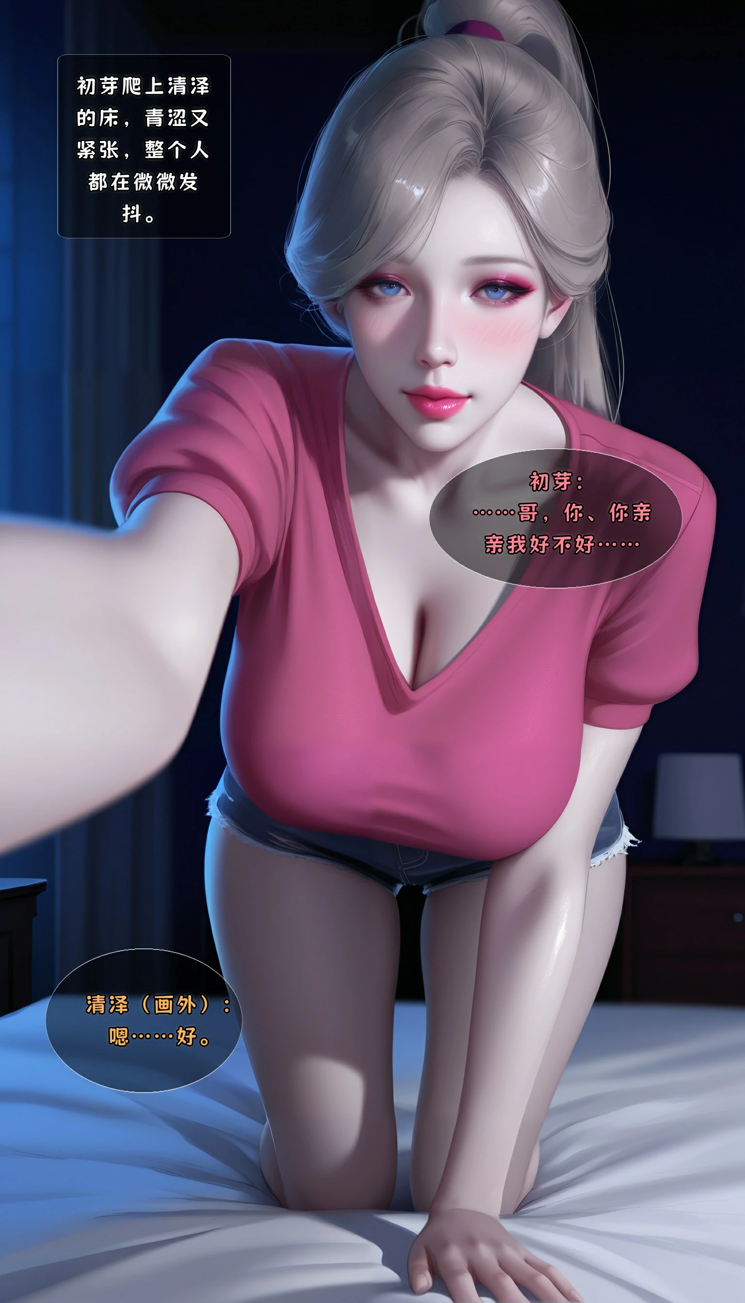 第124页
