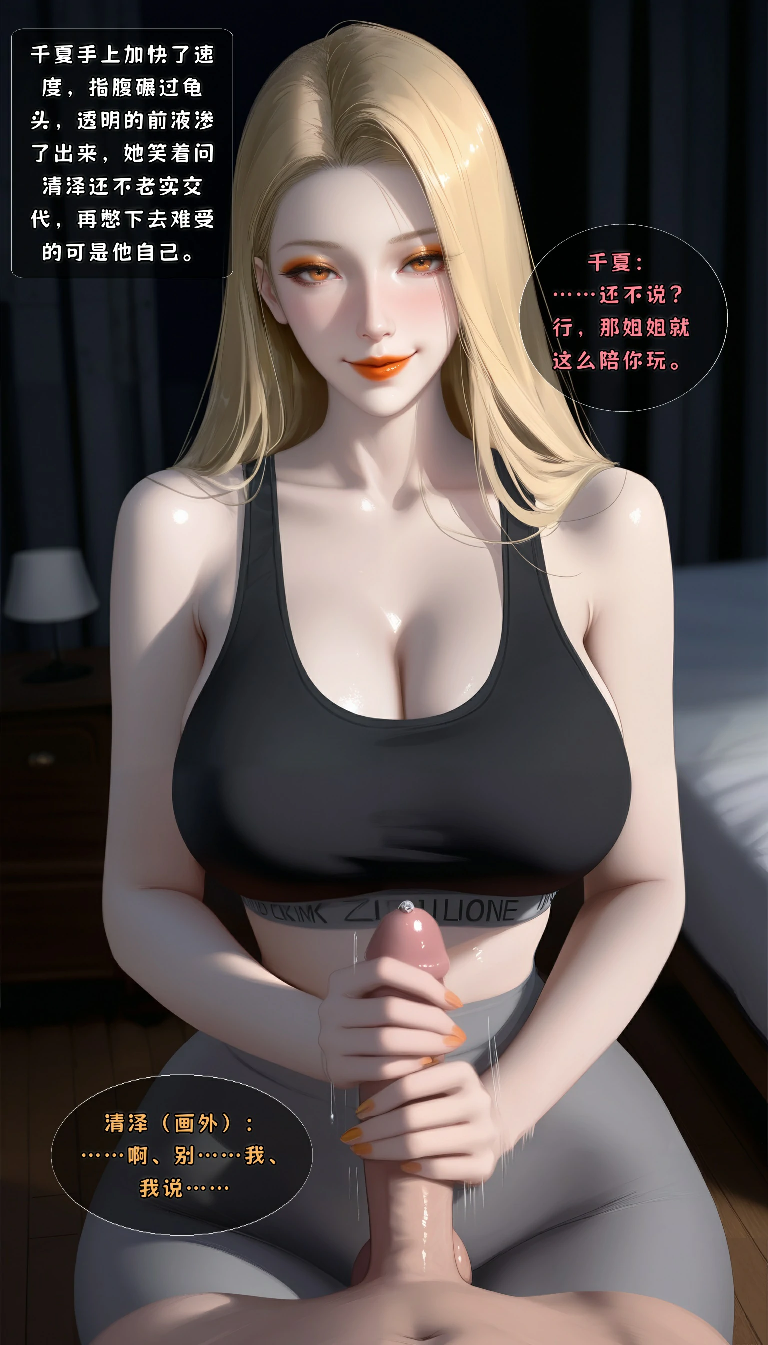 第172页