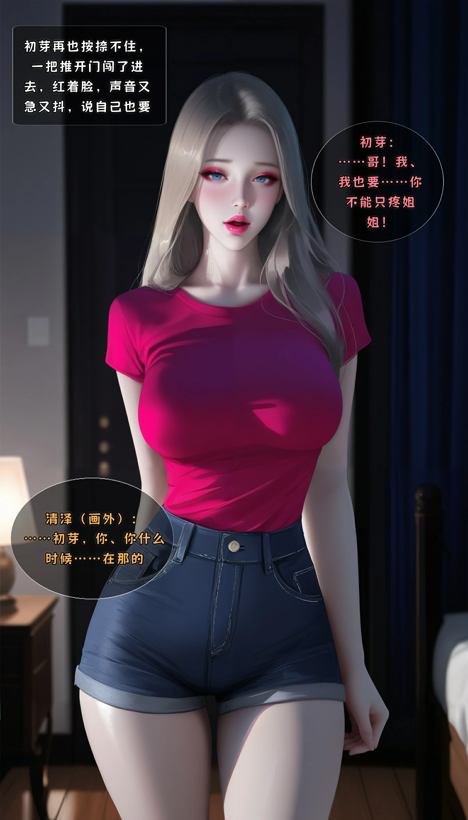 第180页