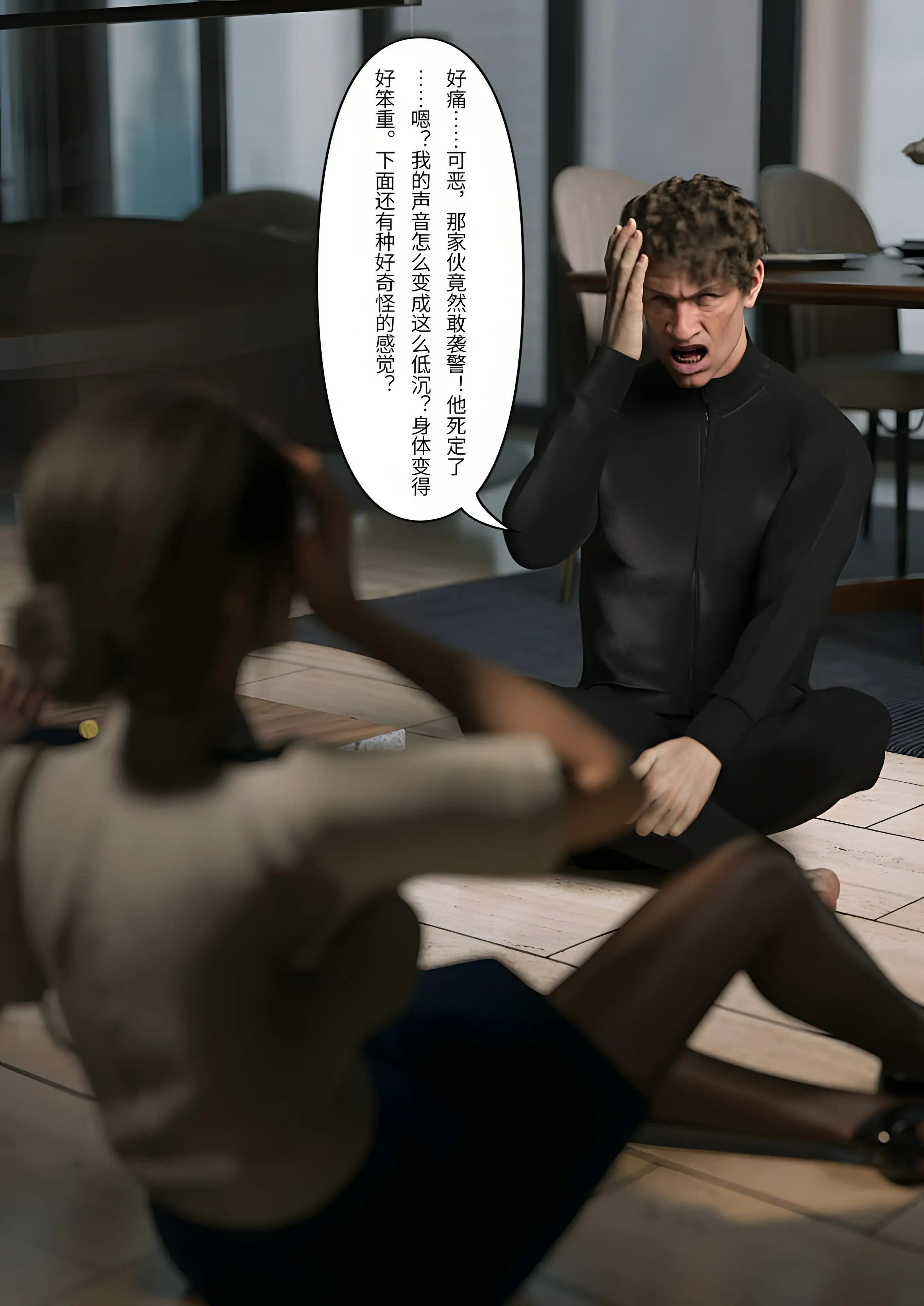 第30页