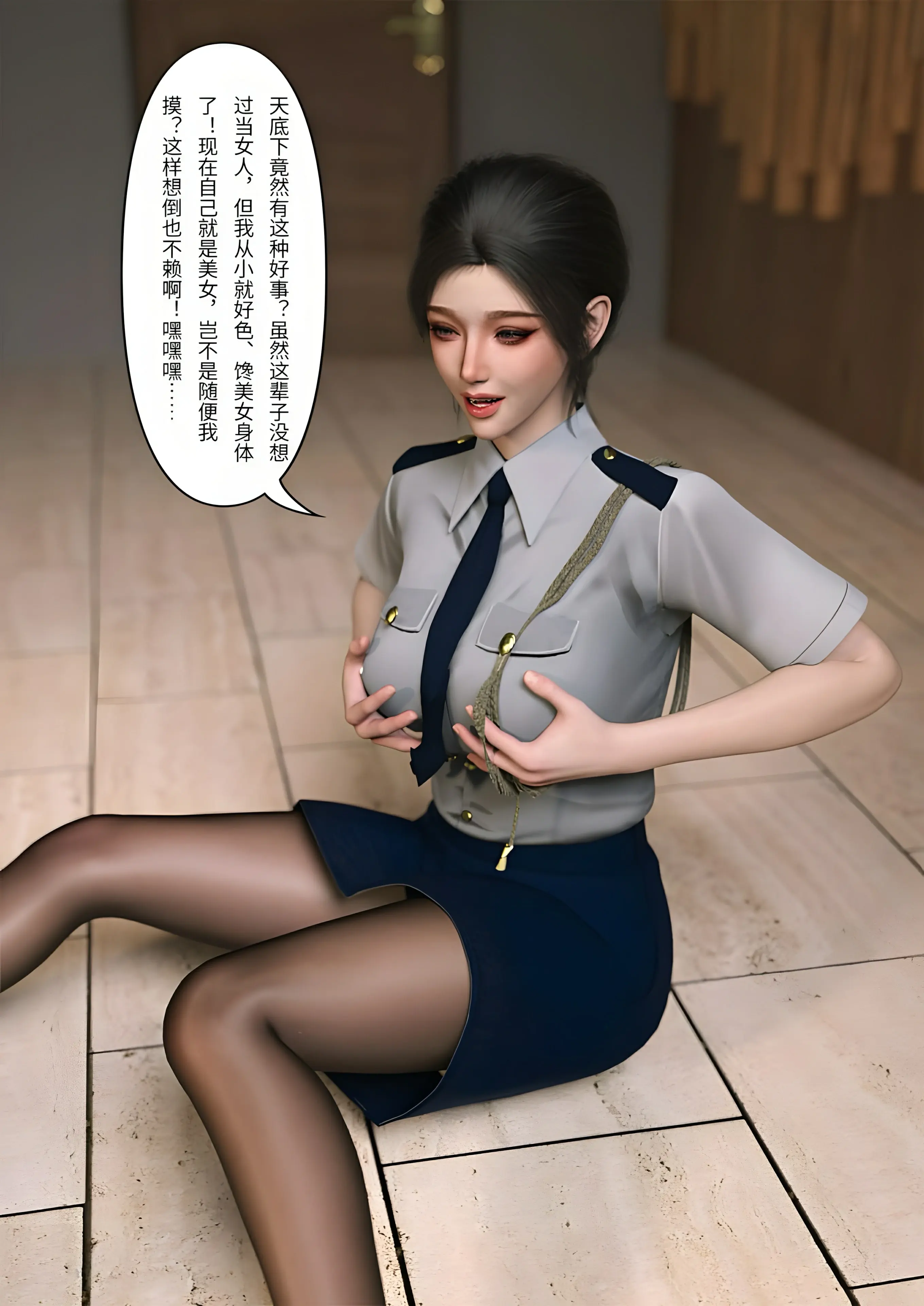 第34页