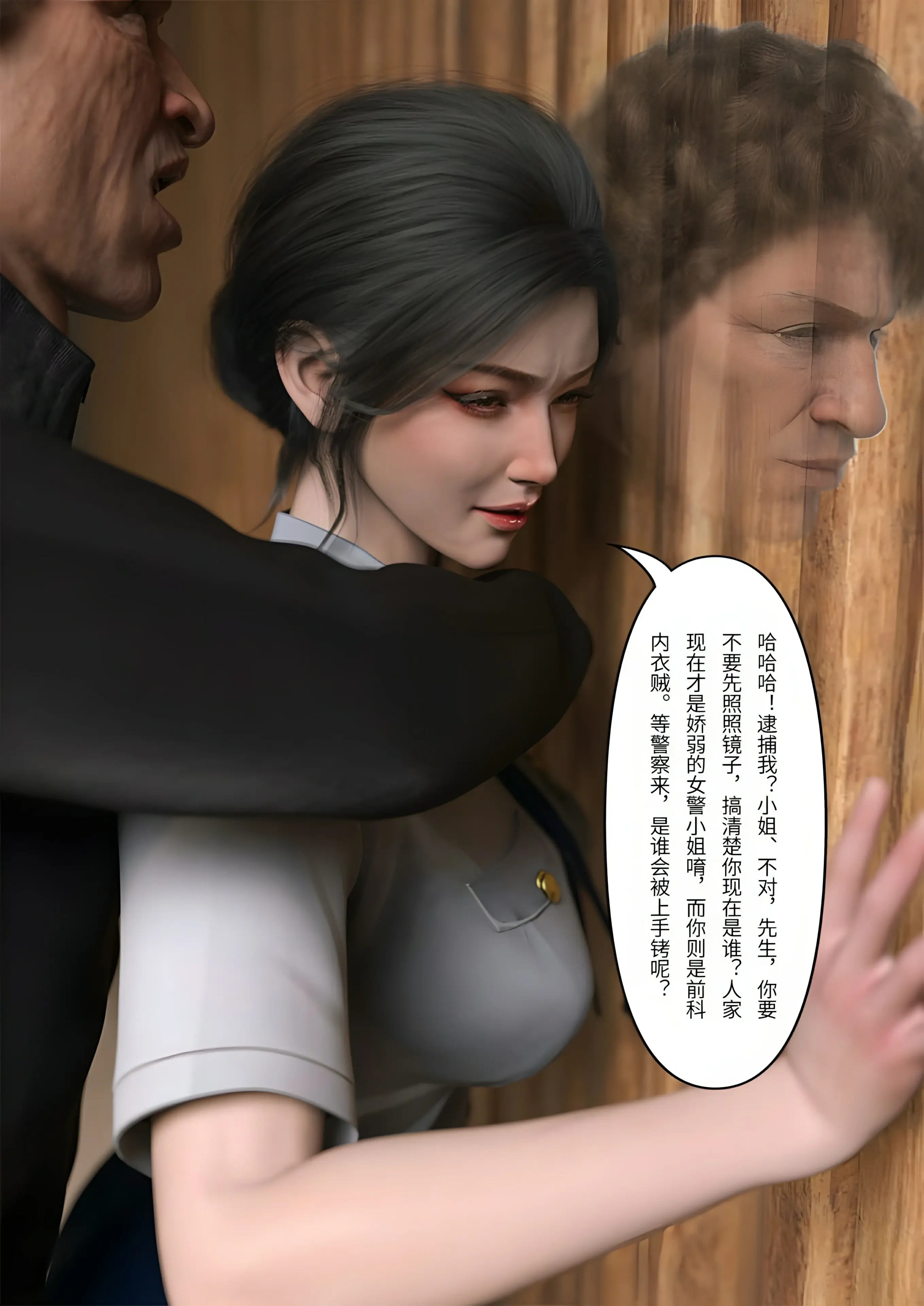 第38页