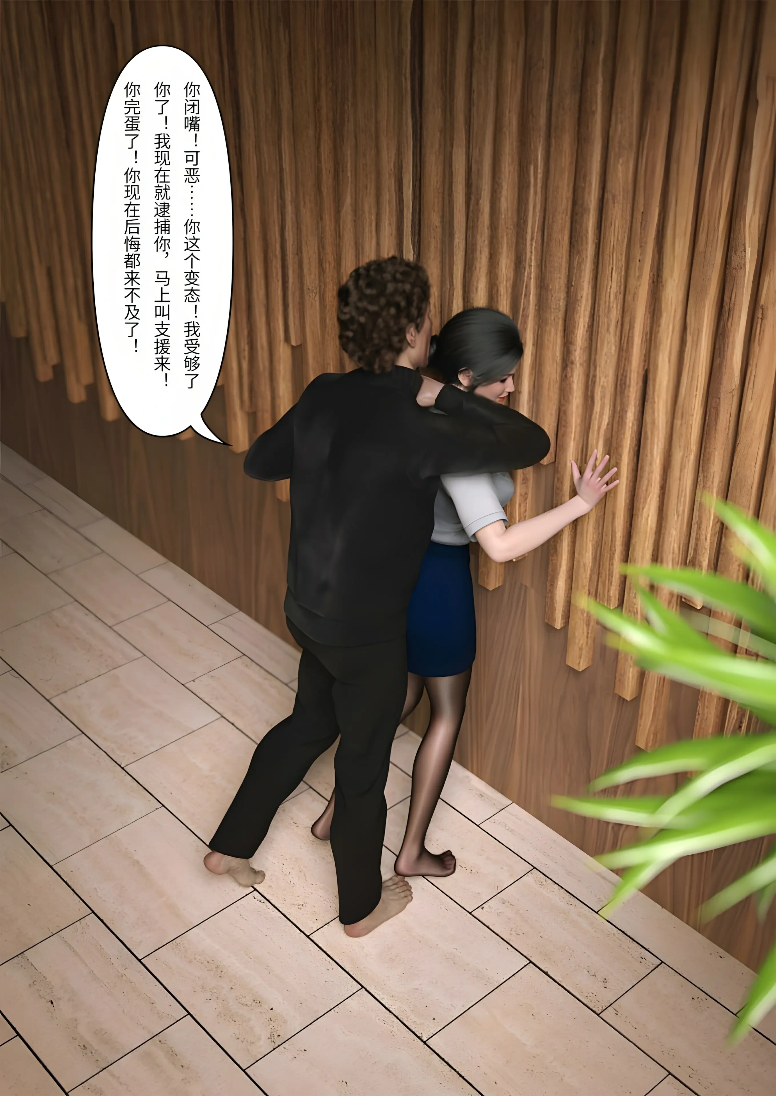 第37页