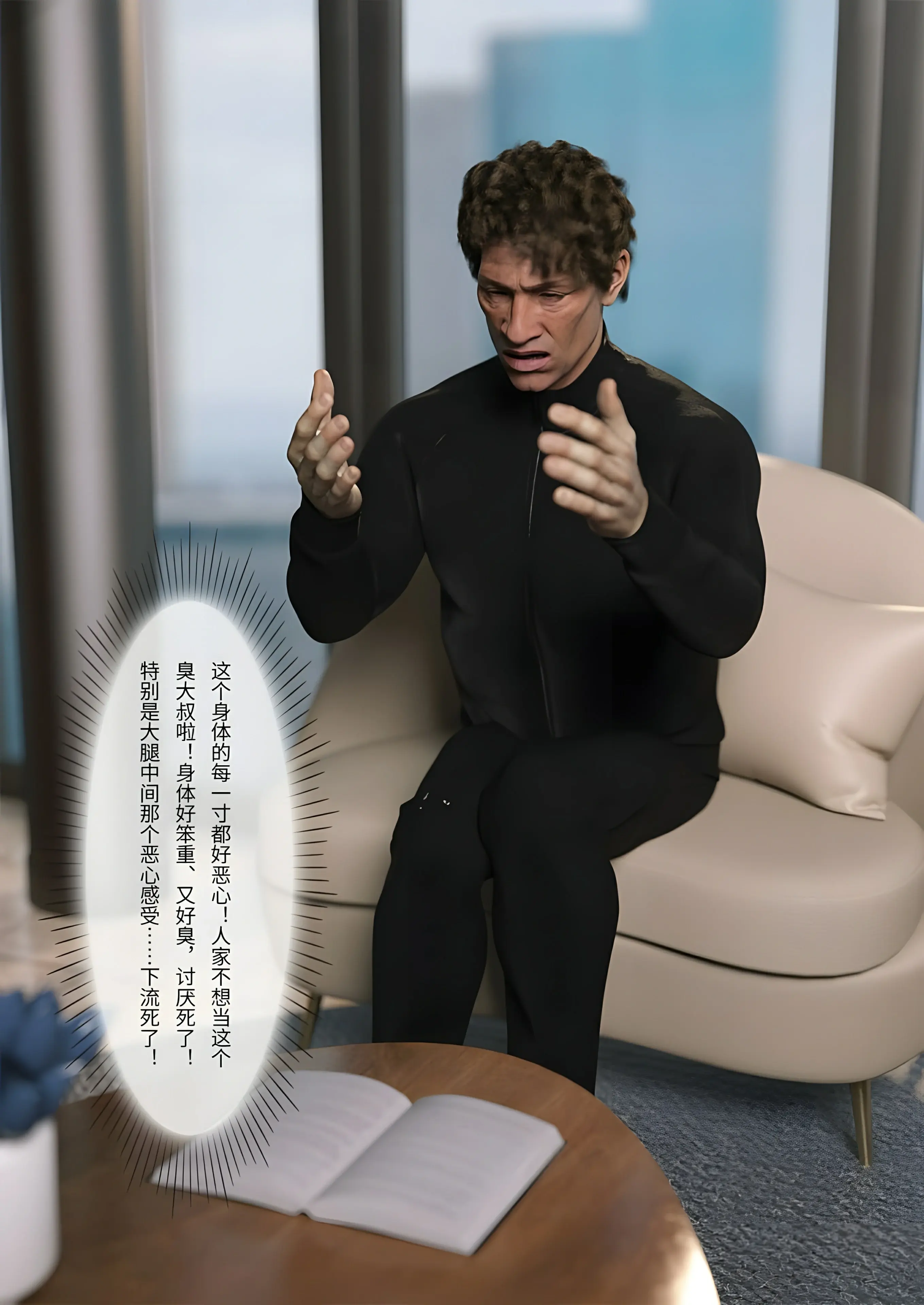 第43页