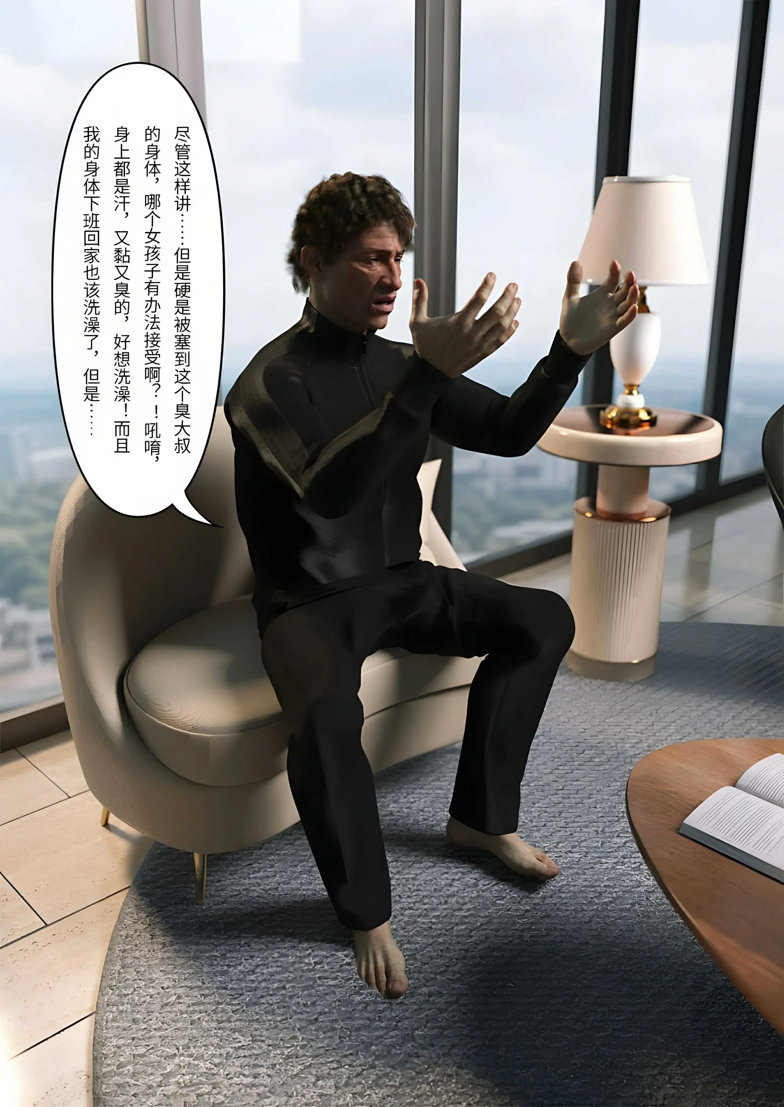 第49页
