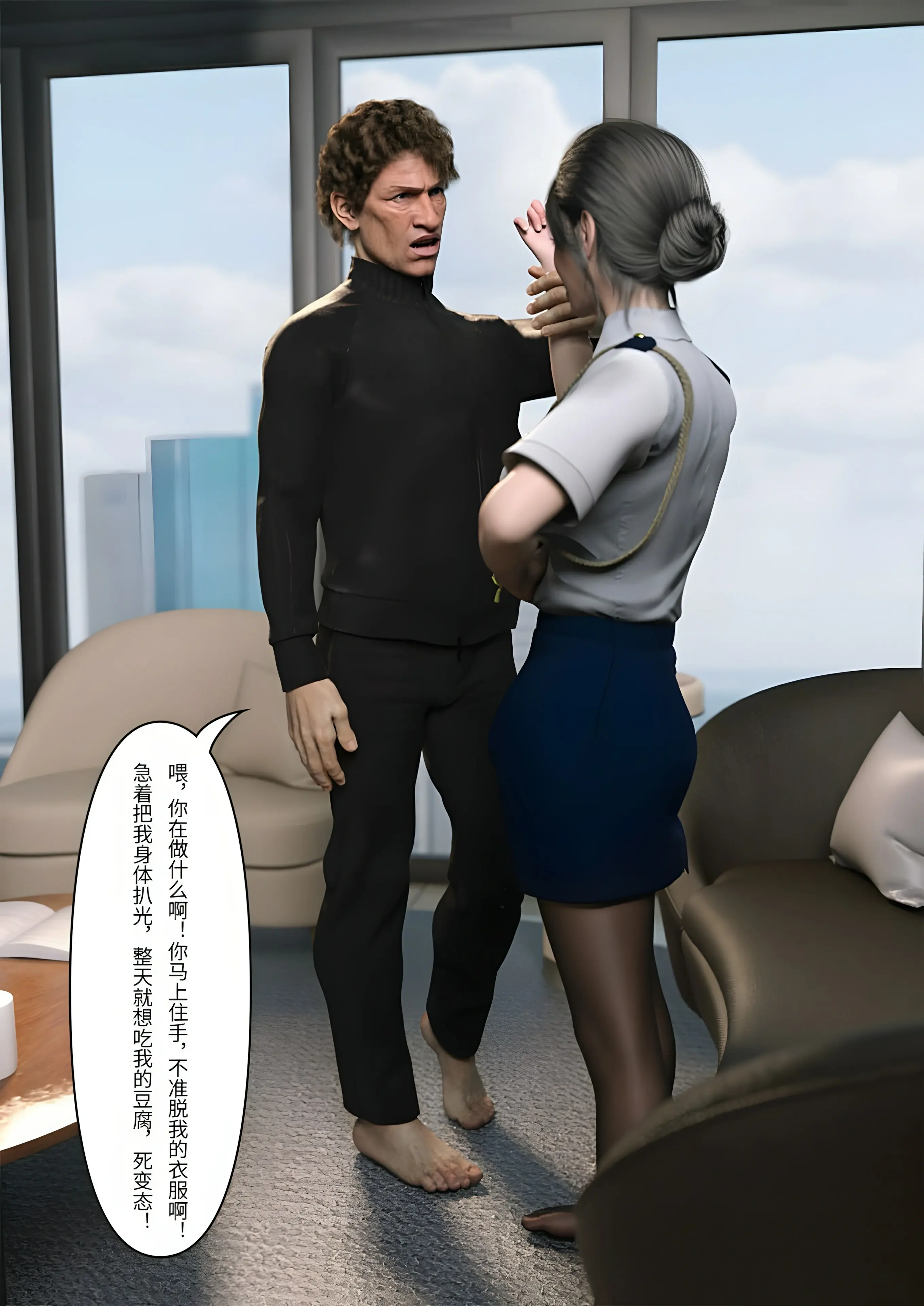 第53页