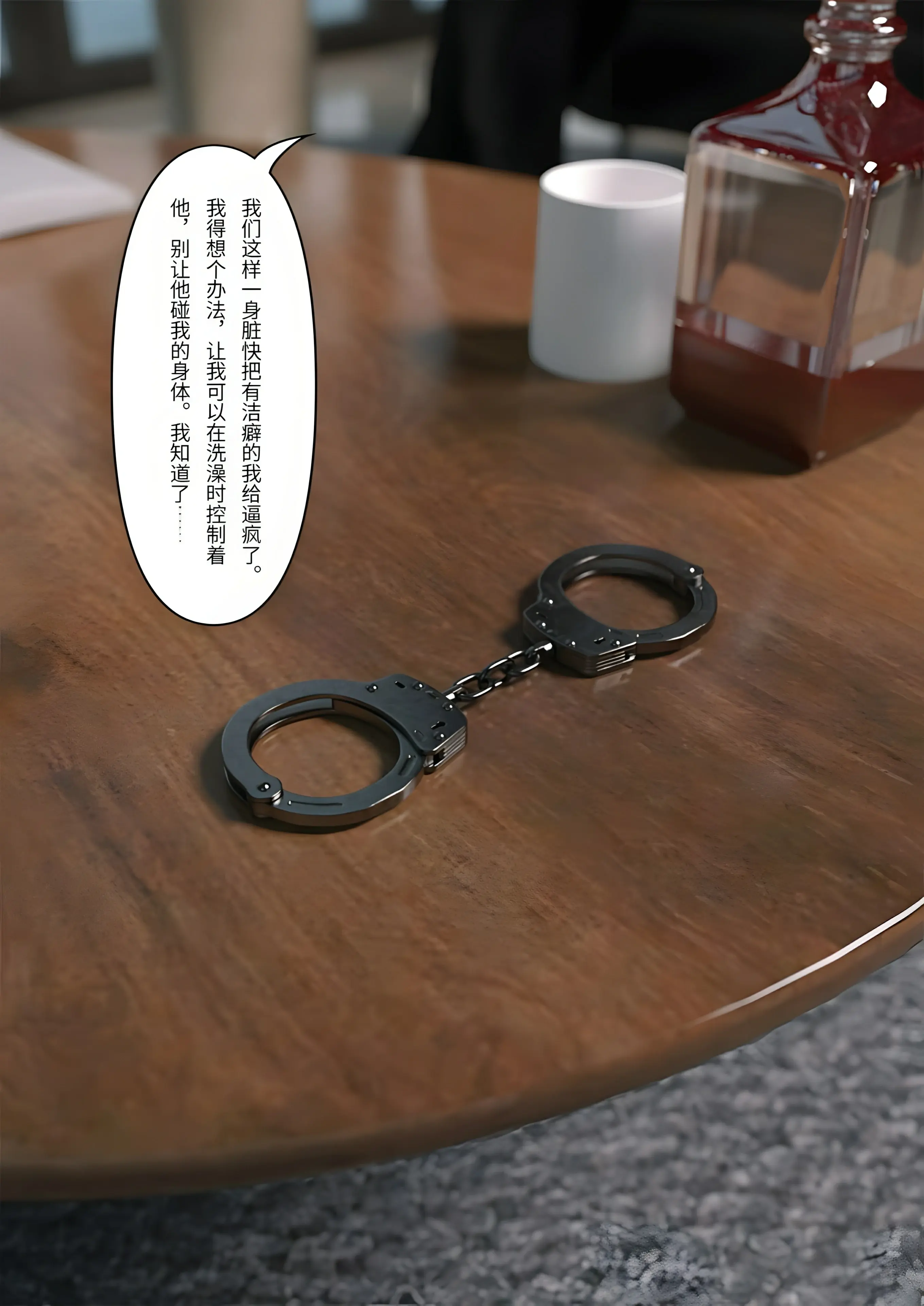 第54页