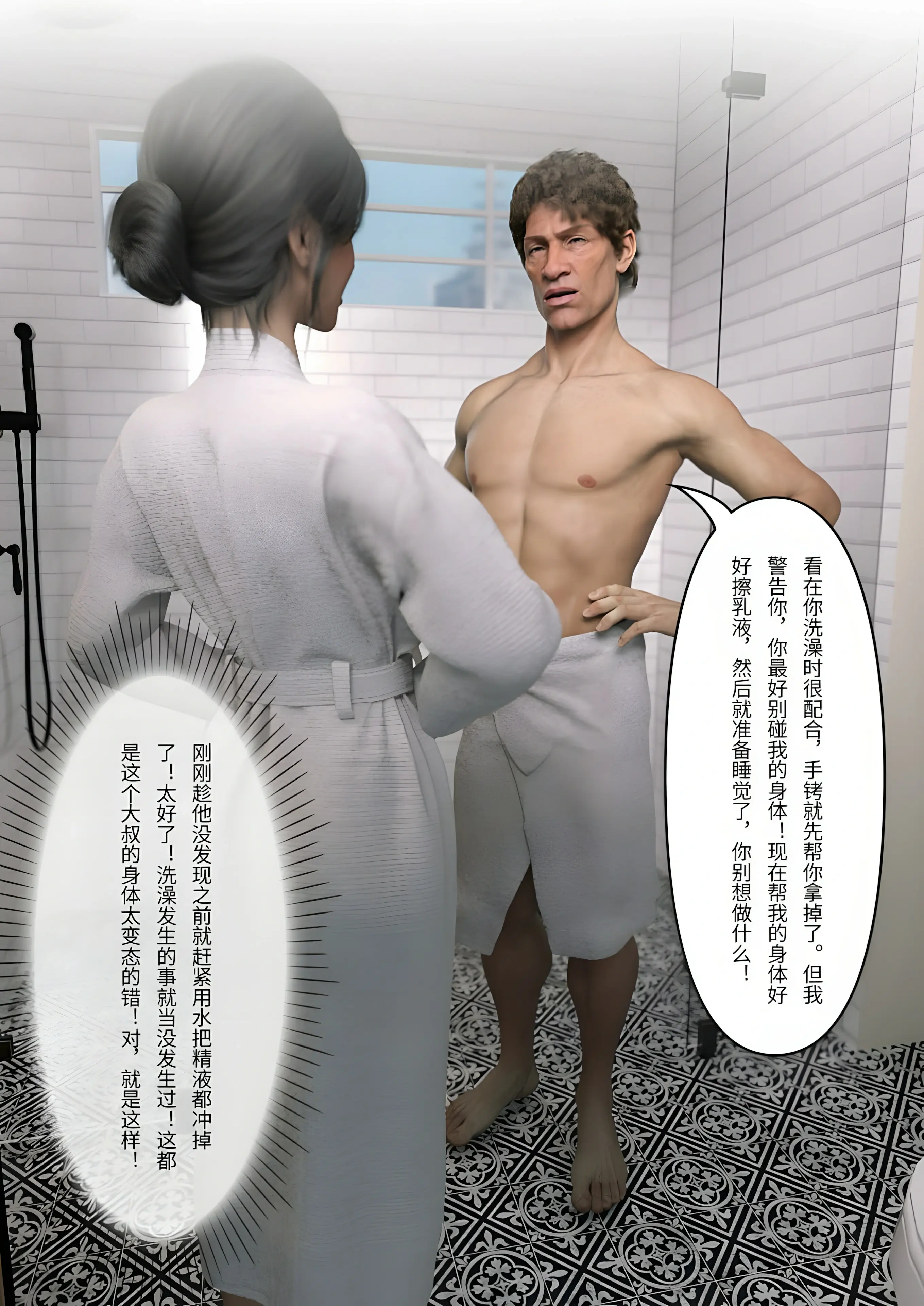 第89页