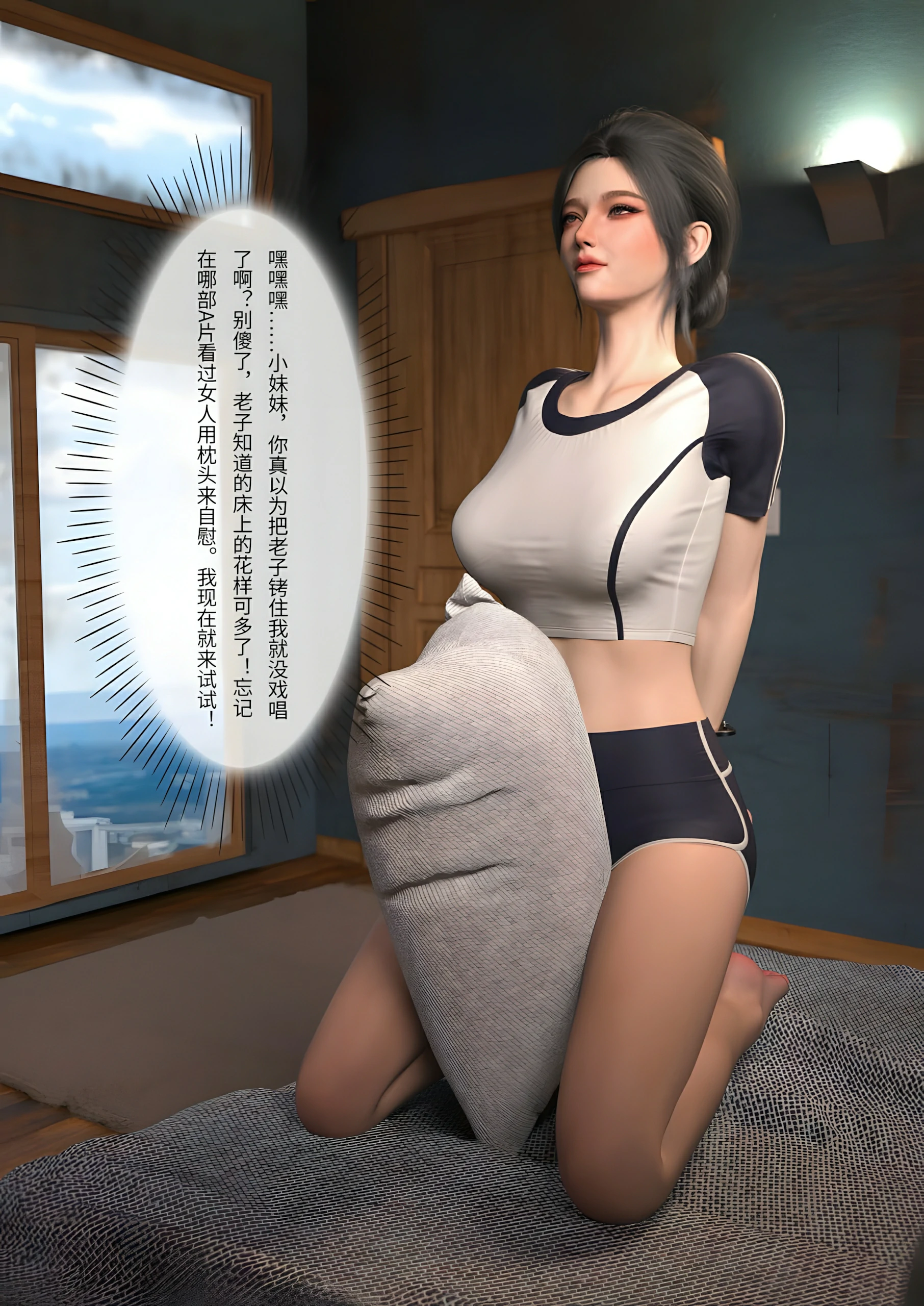 第6页