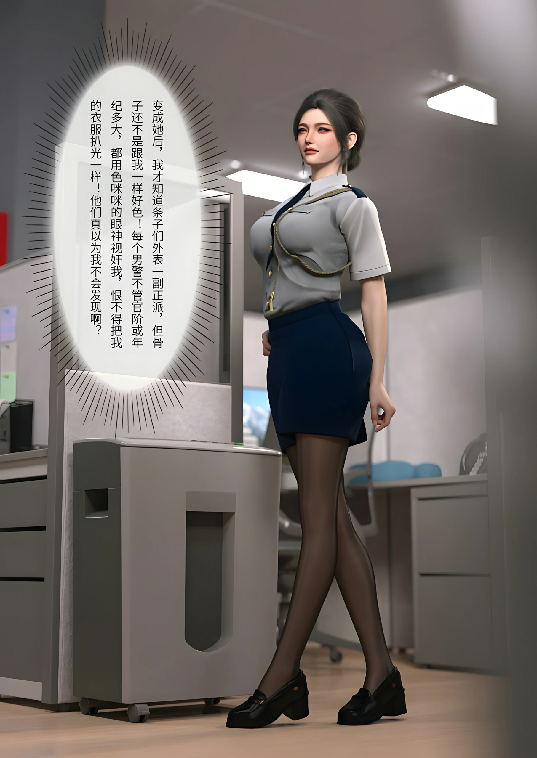 第49页