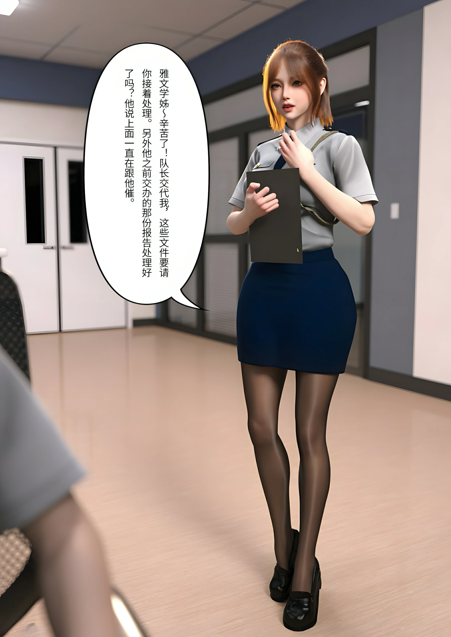 第50页