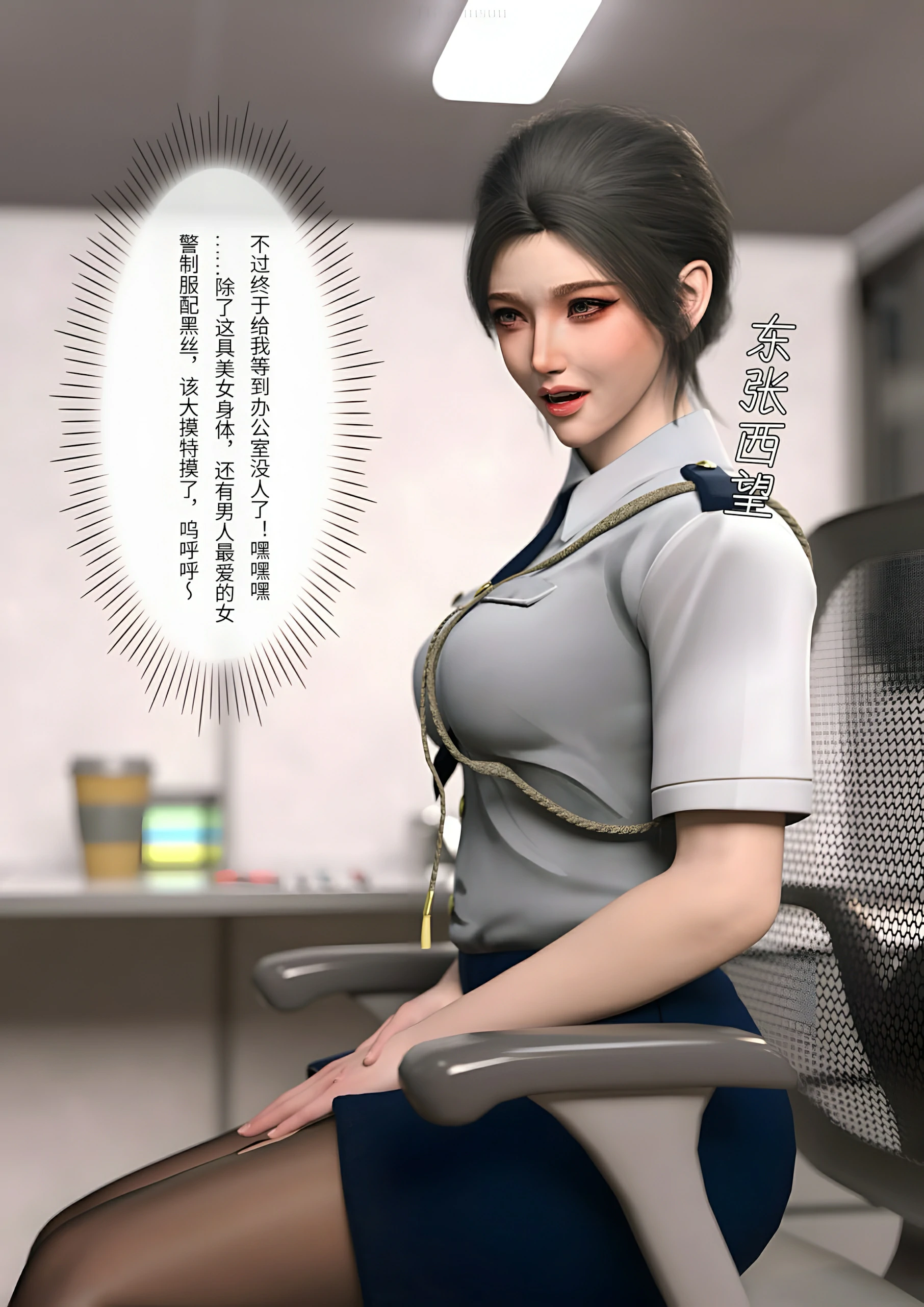 第67页