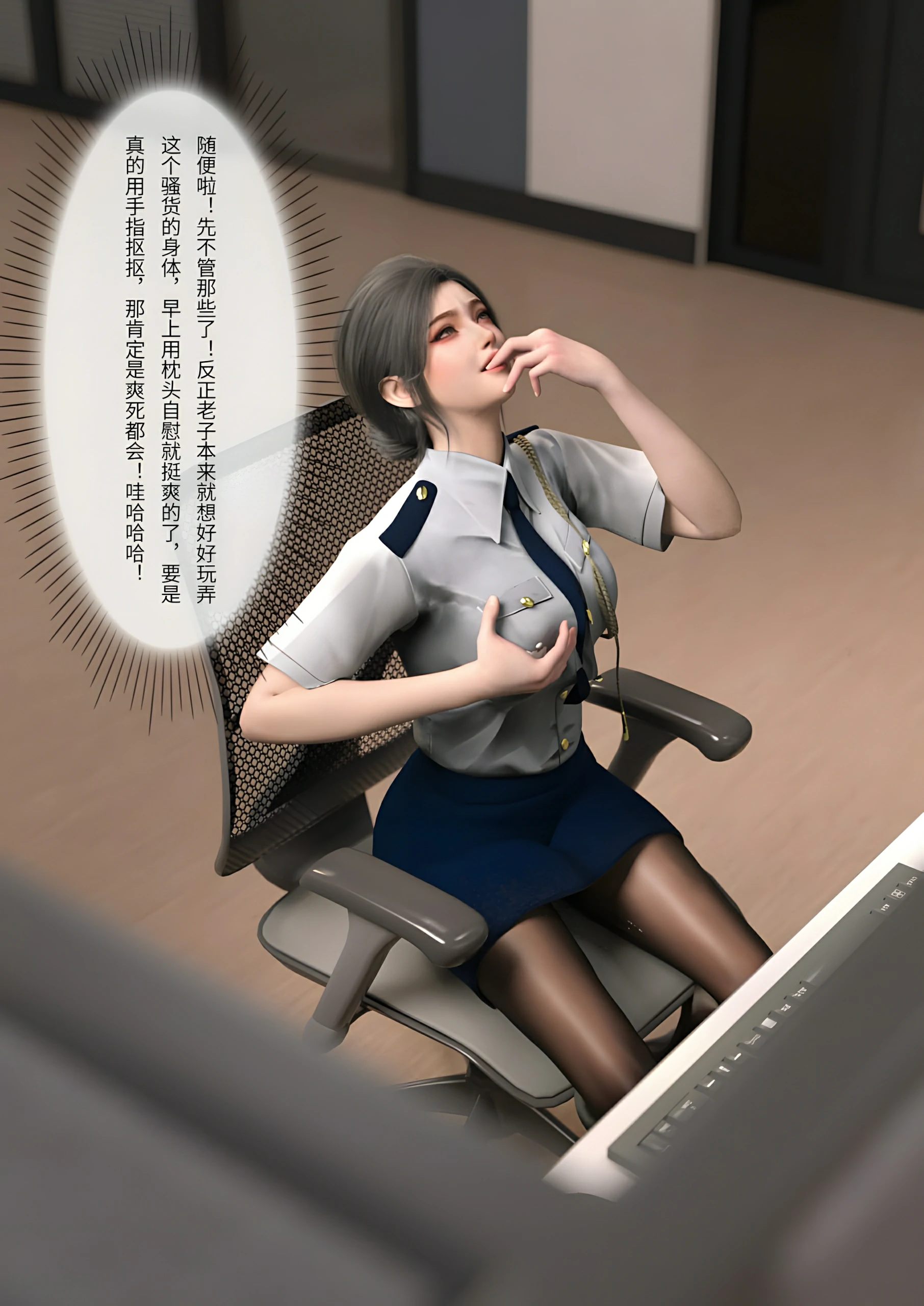 第77页