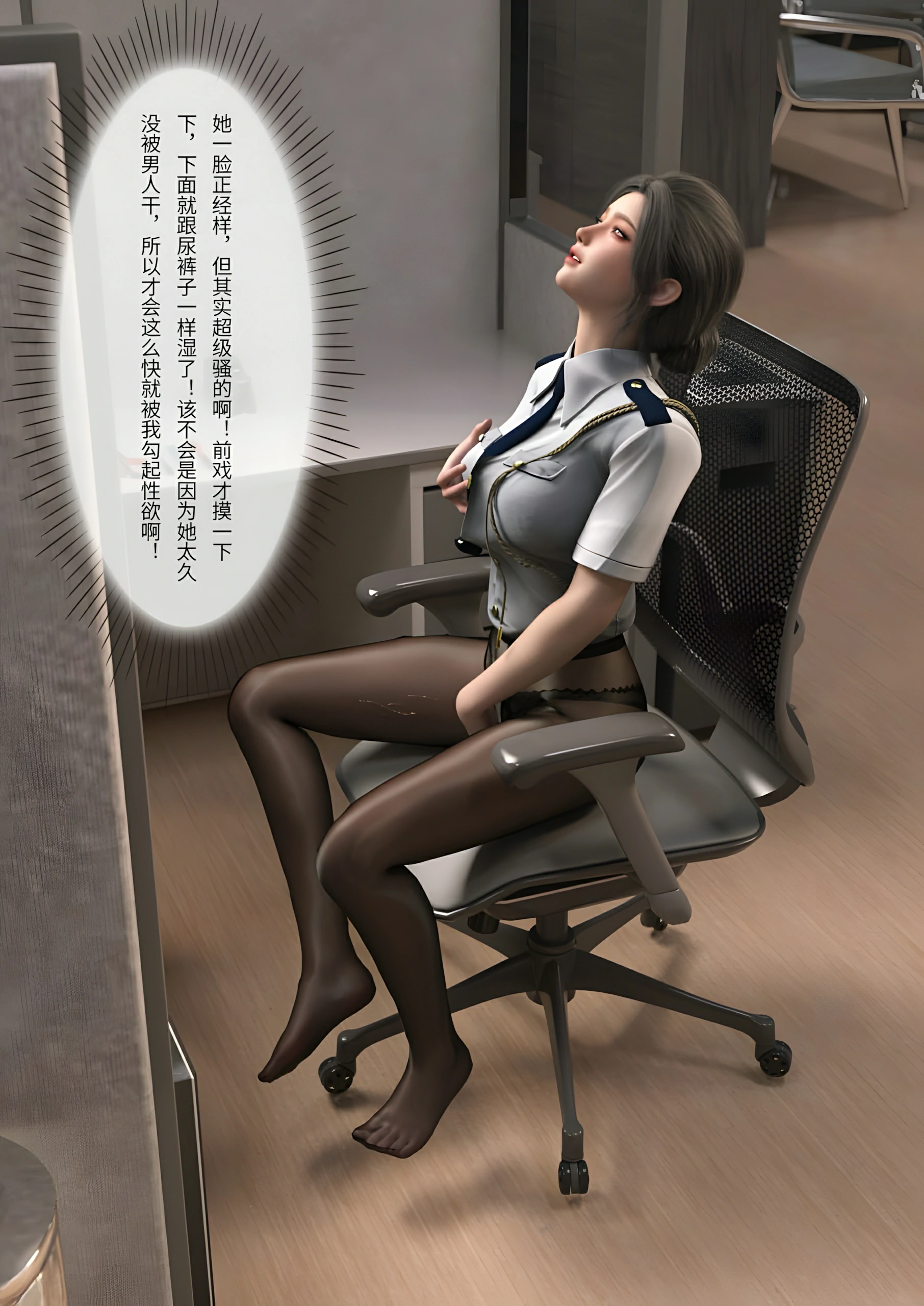 第79页