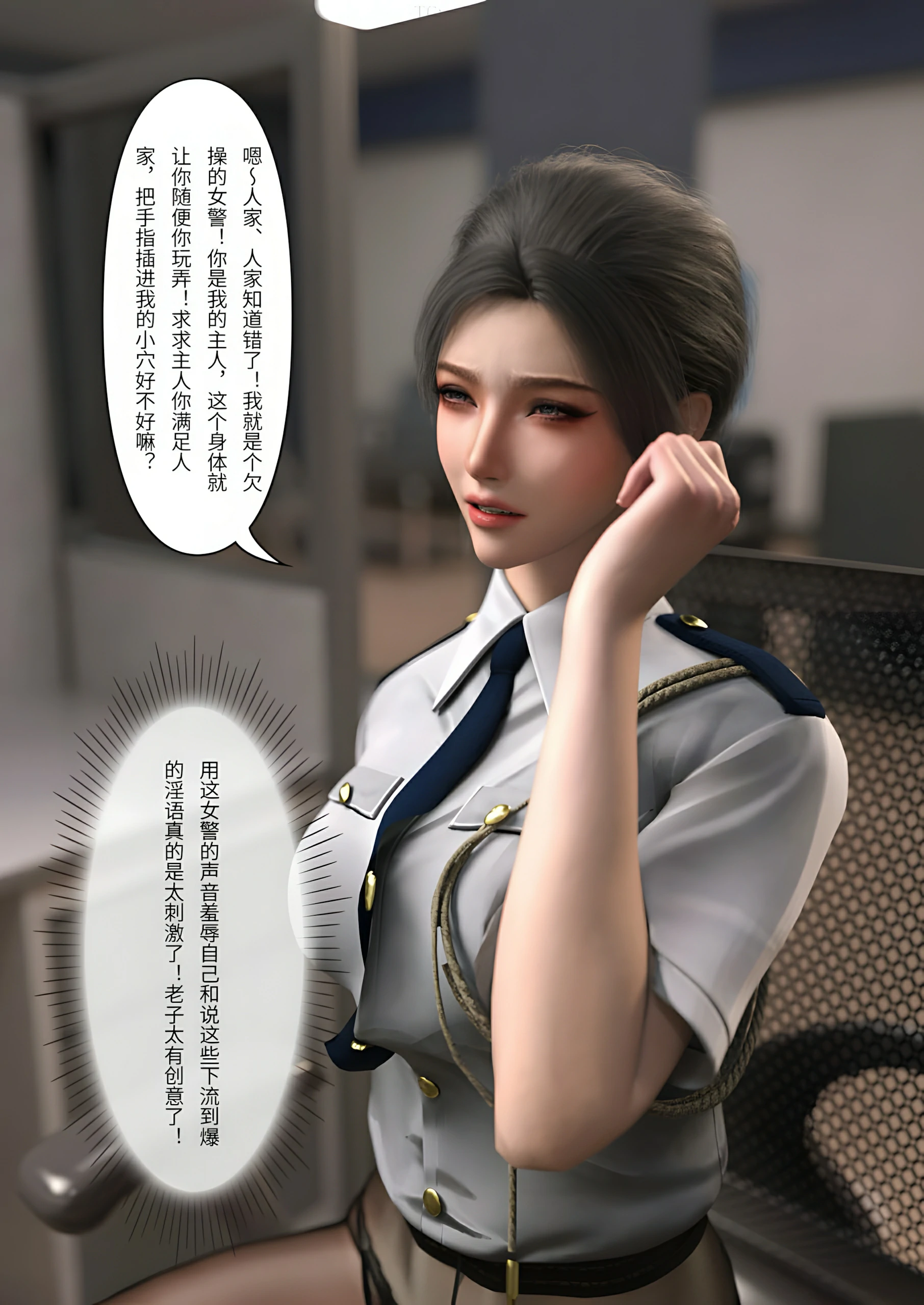 第82页