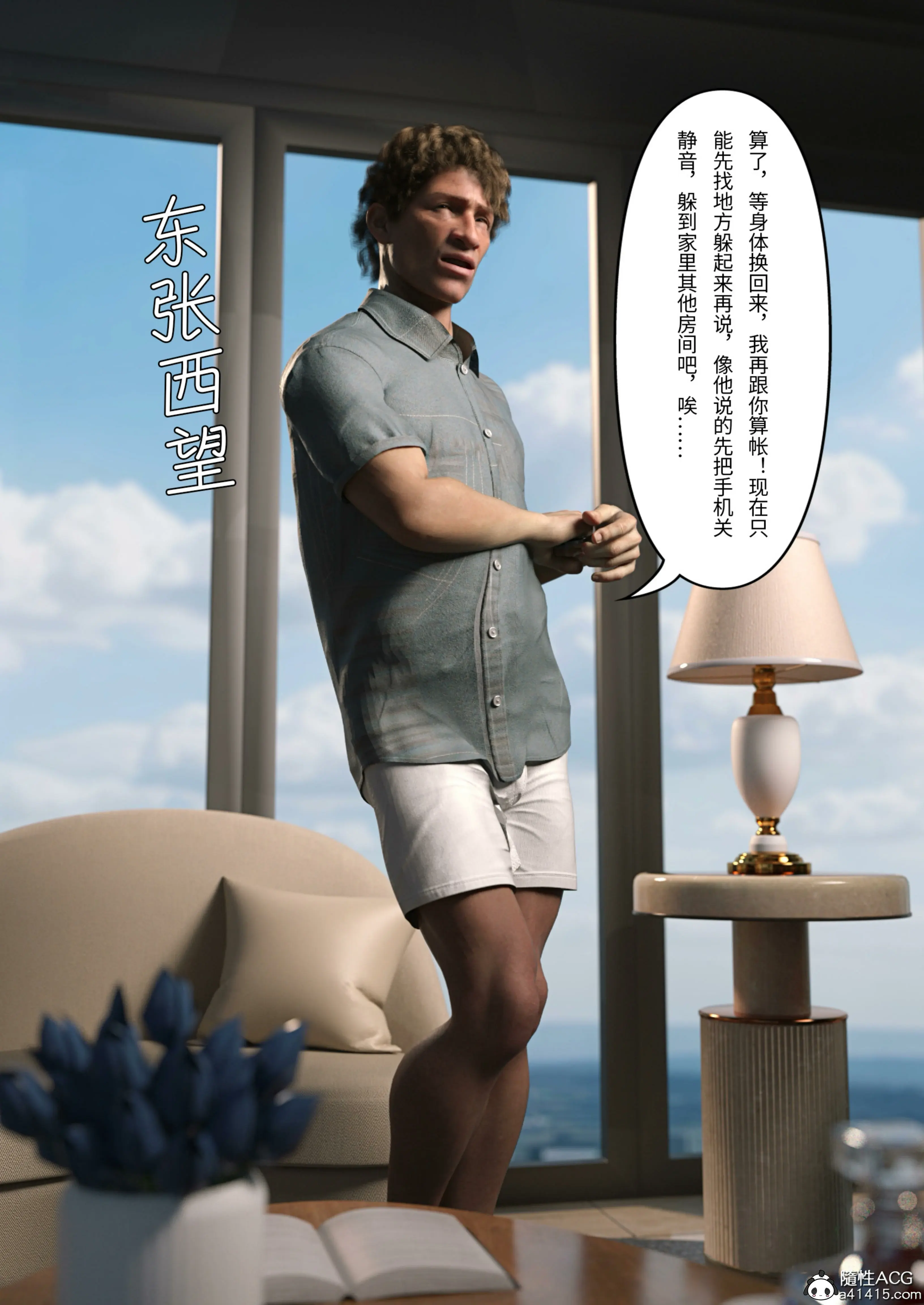 第19页