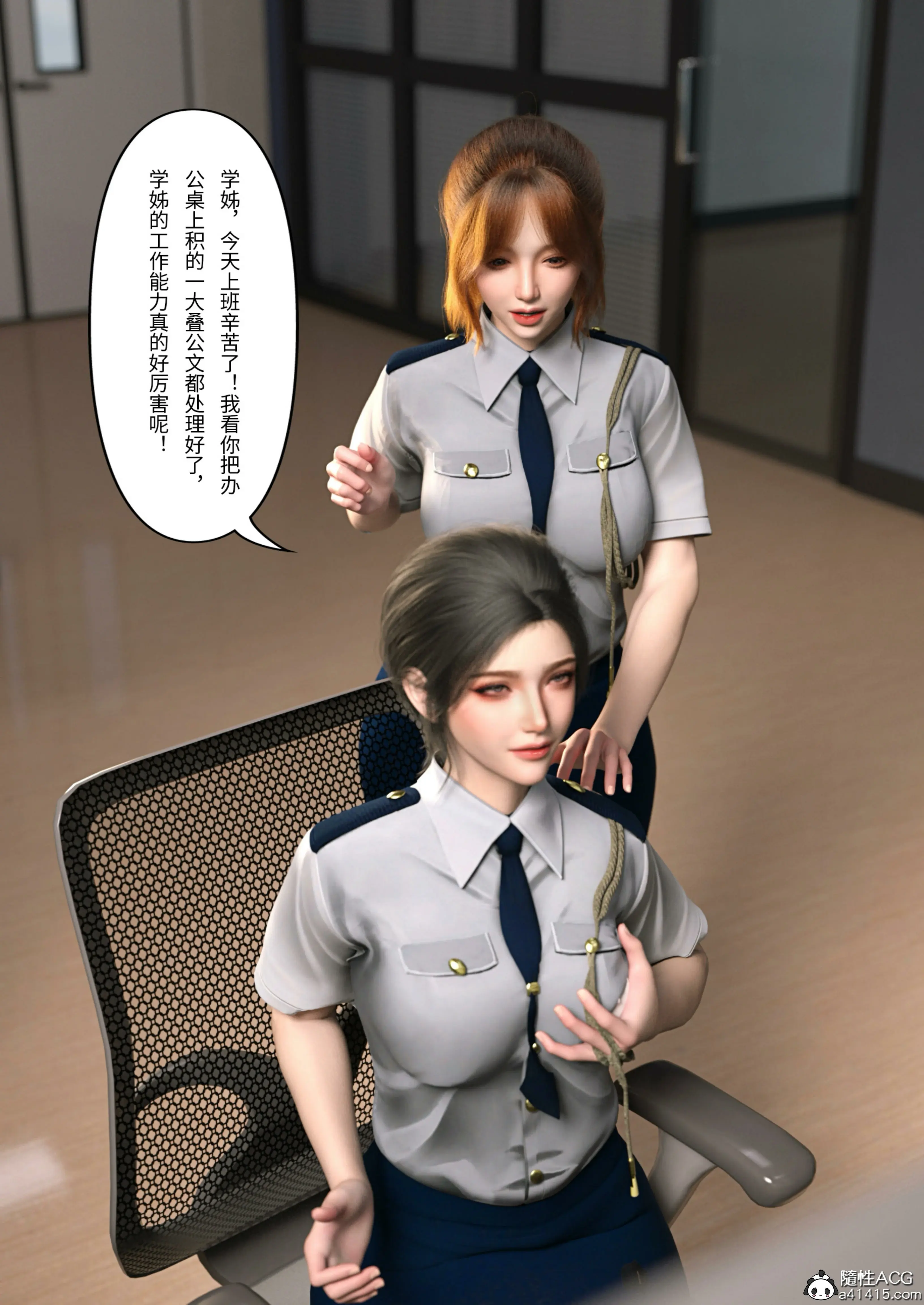 第24页