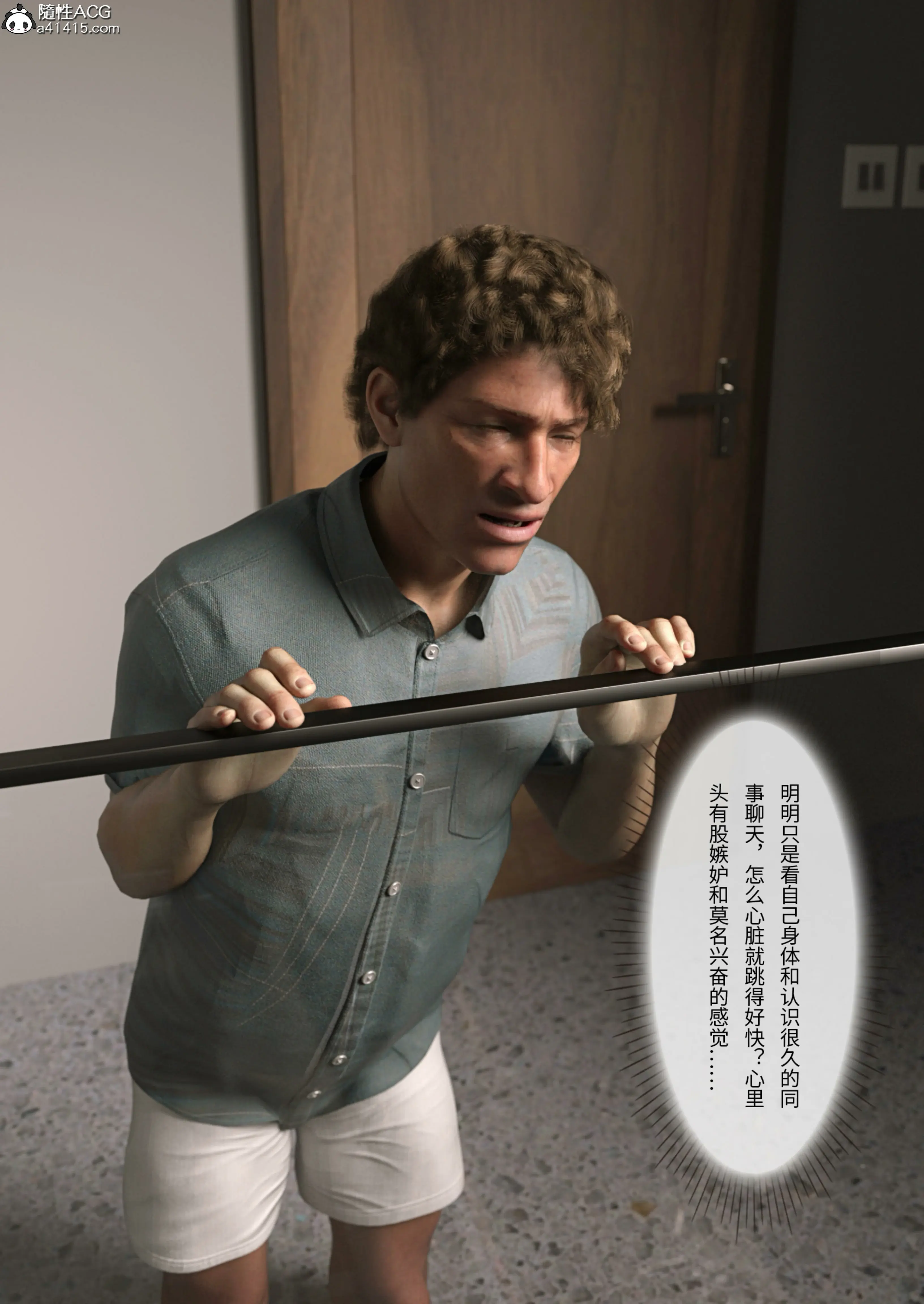 第34页