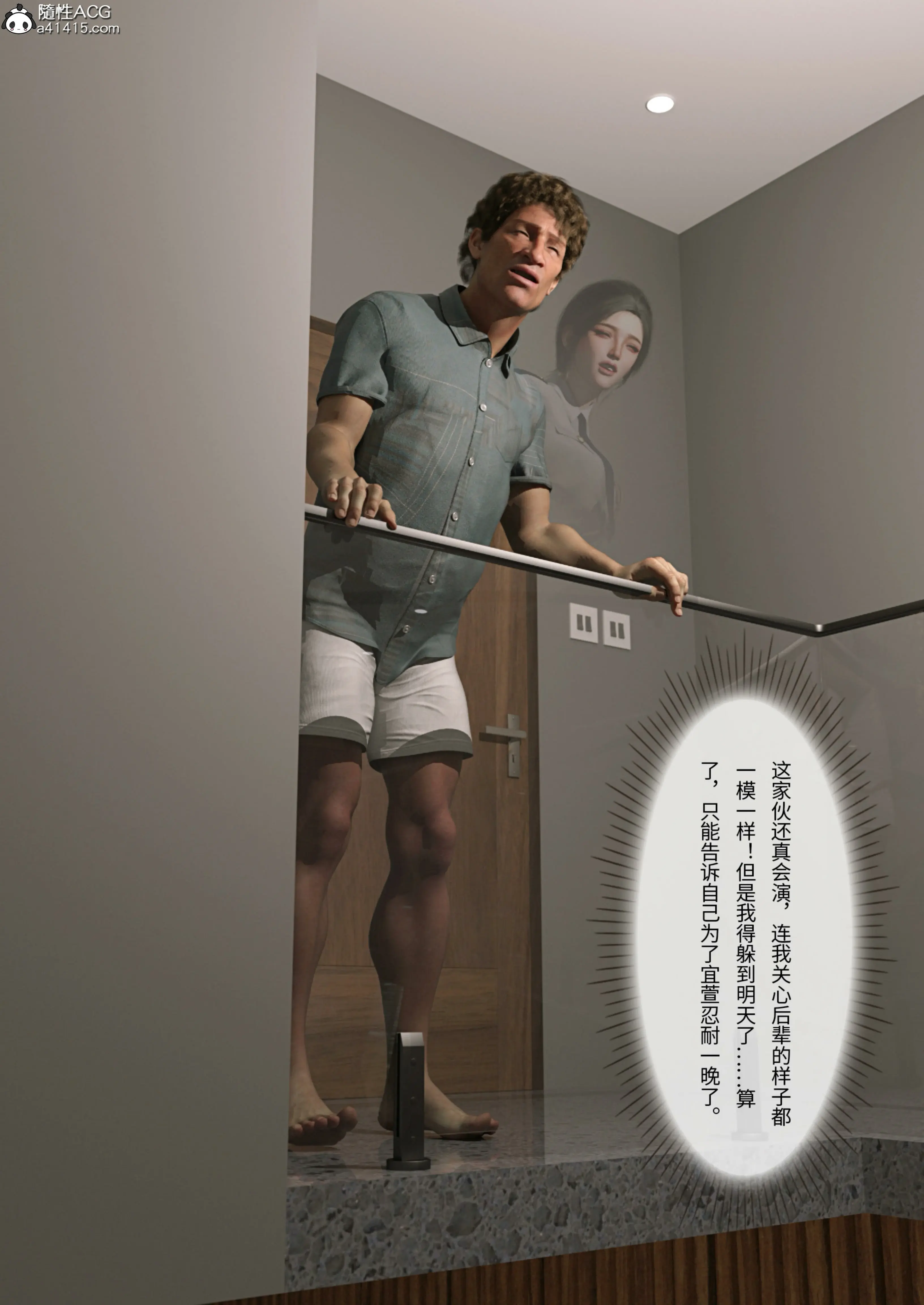 第42页