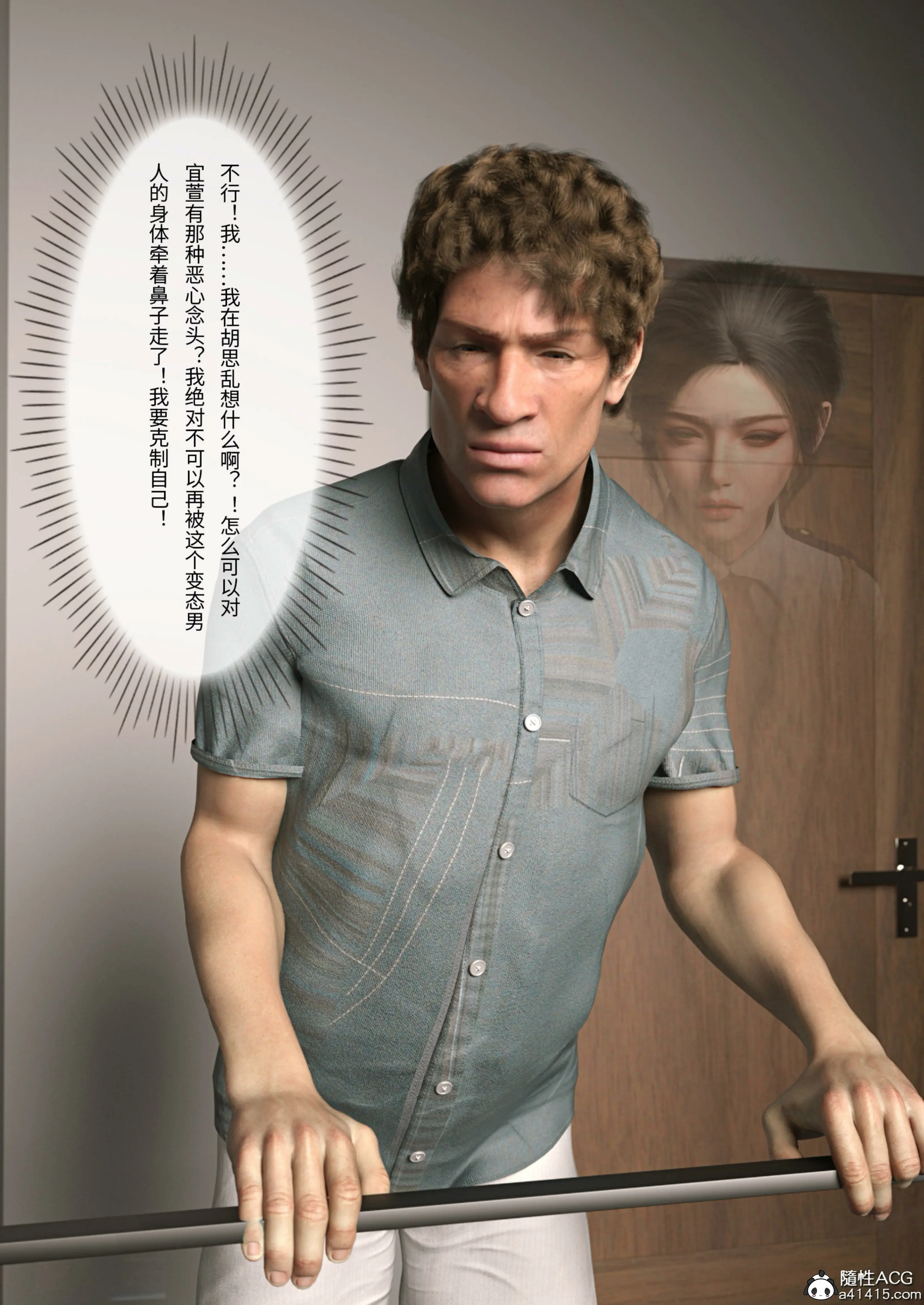 第44页