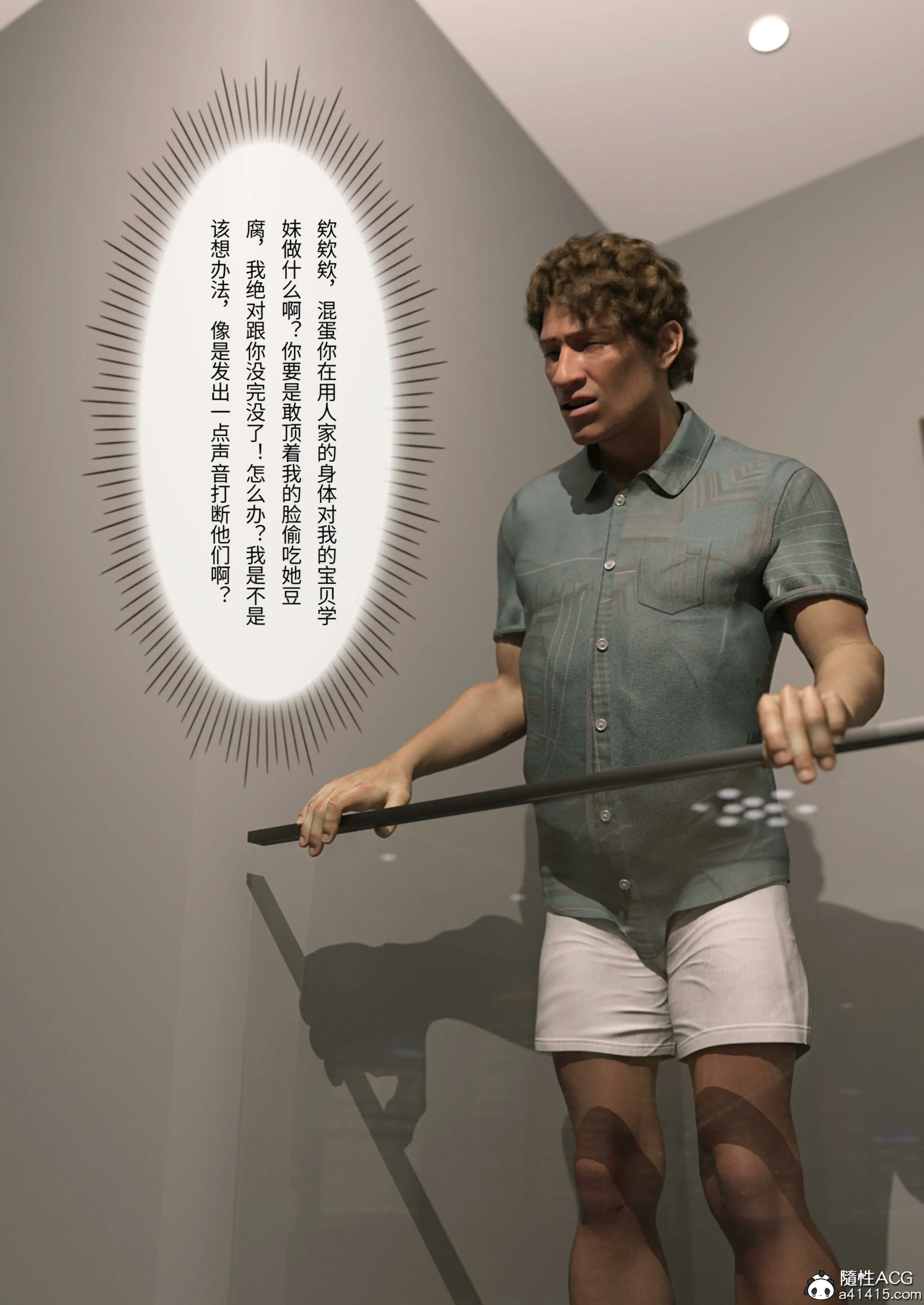 第48页