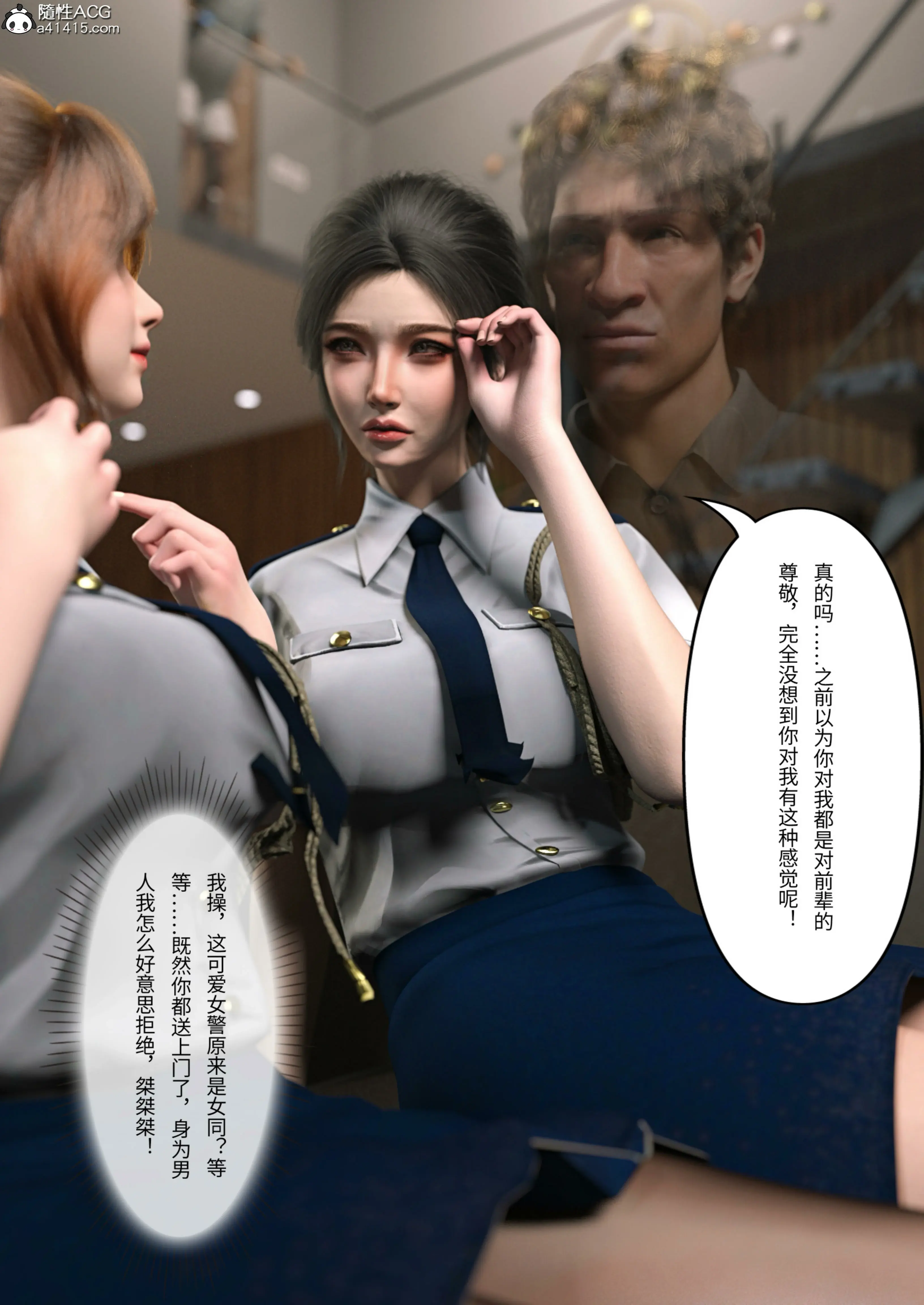 第54页