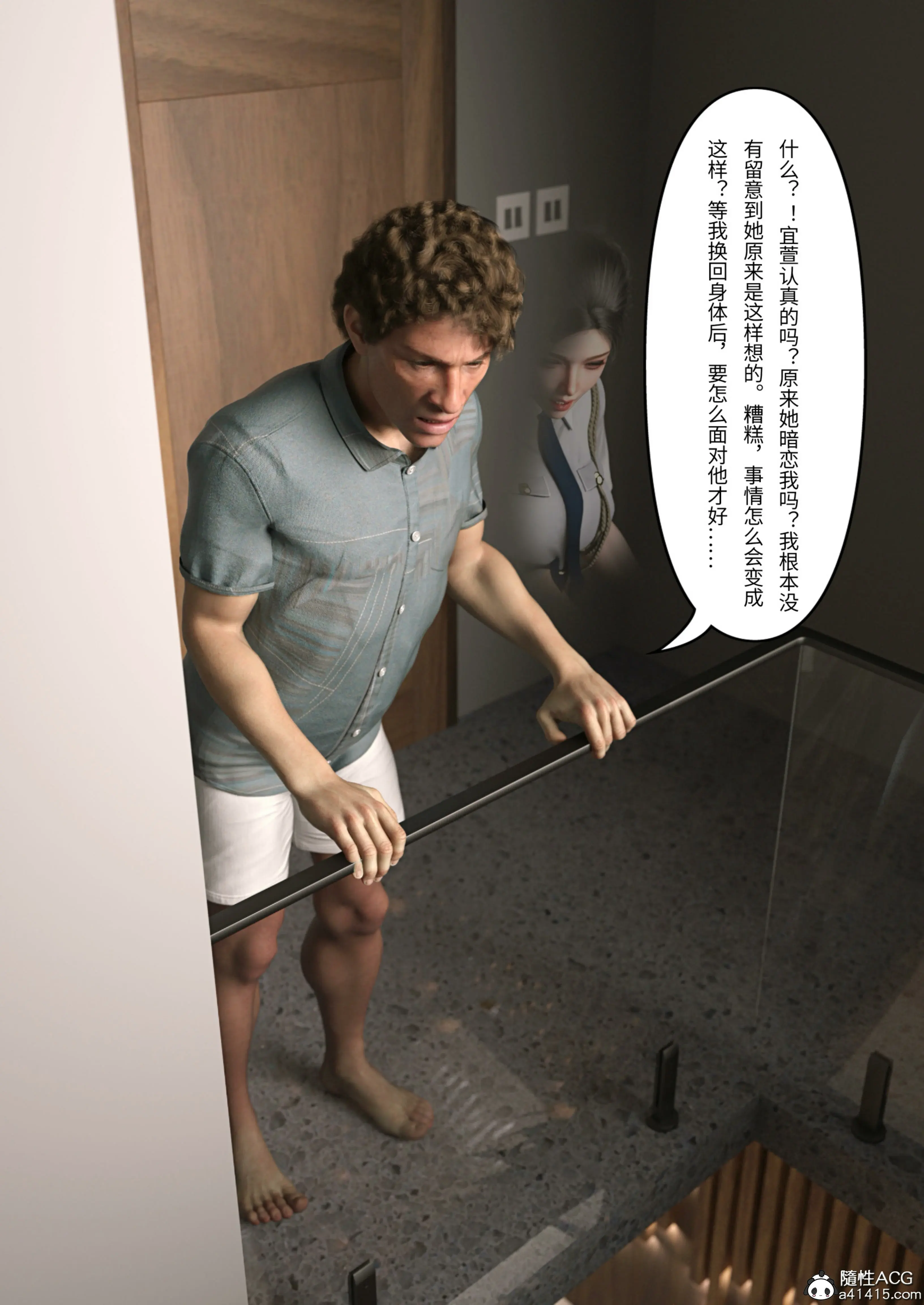 第55页