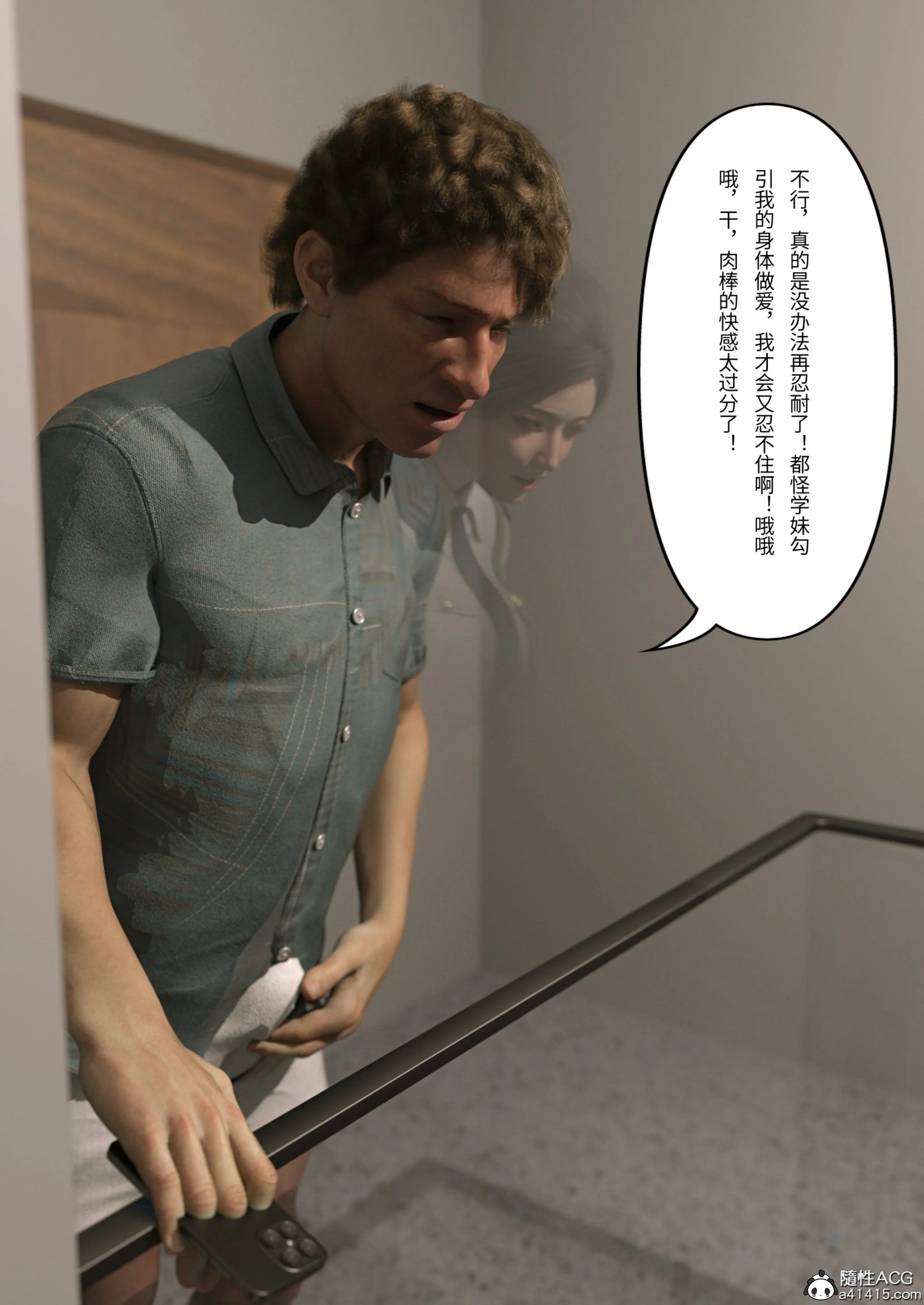 第74页