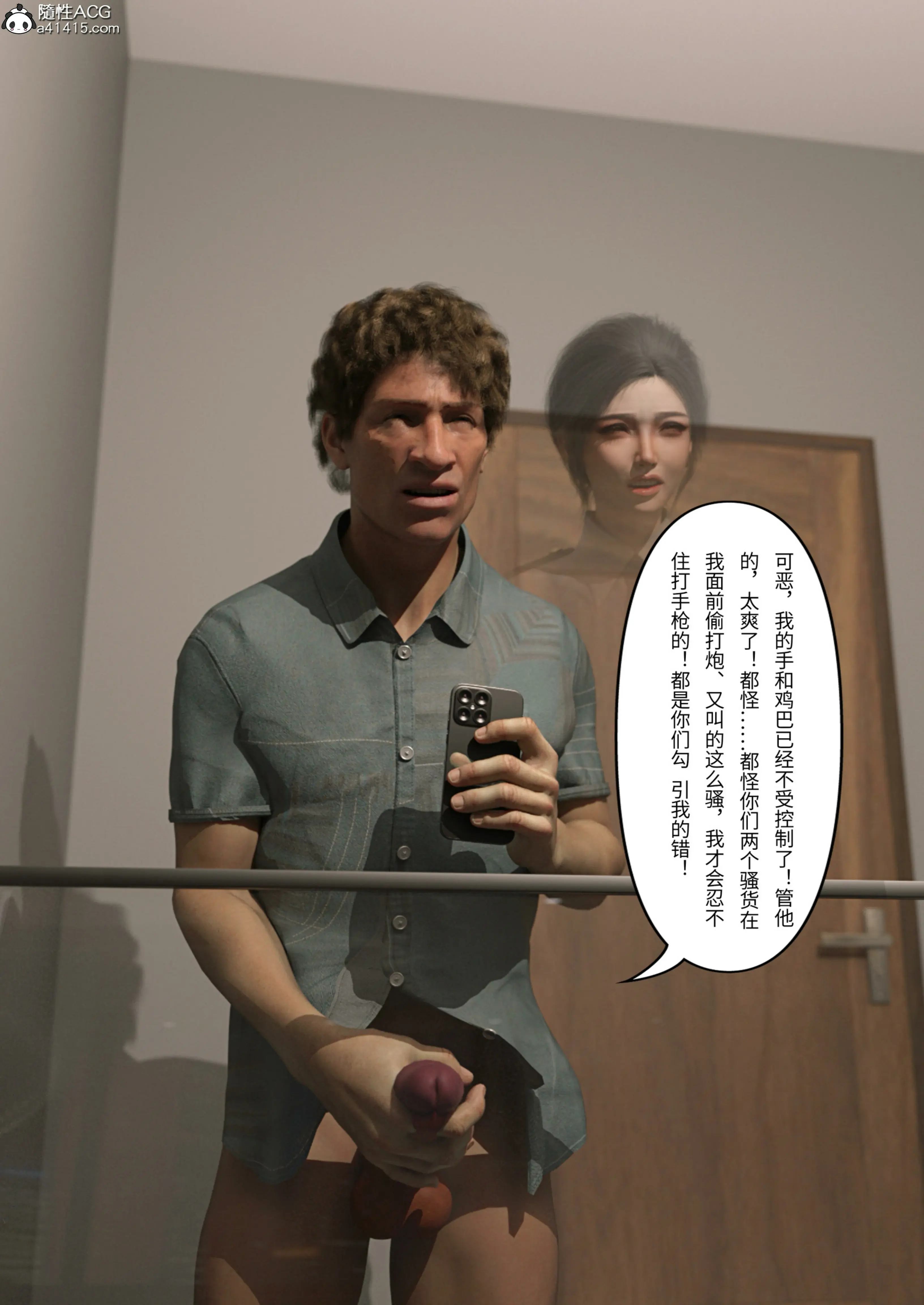 第84页