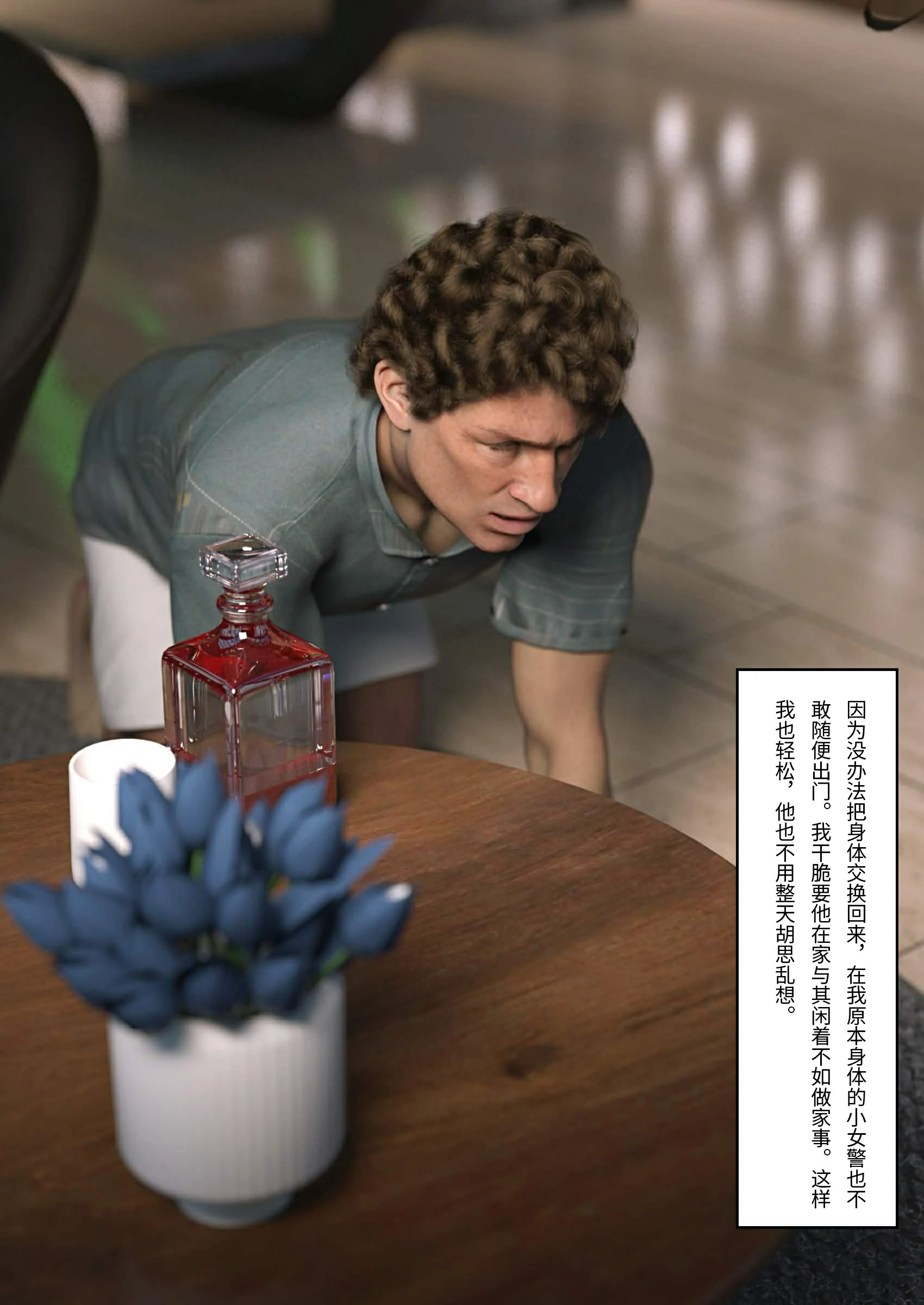第53页