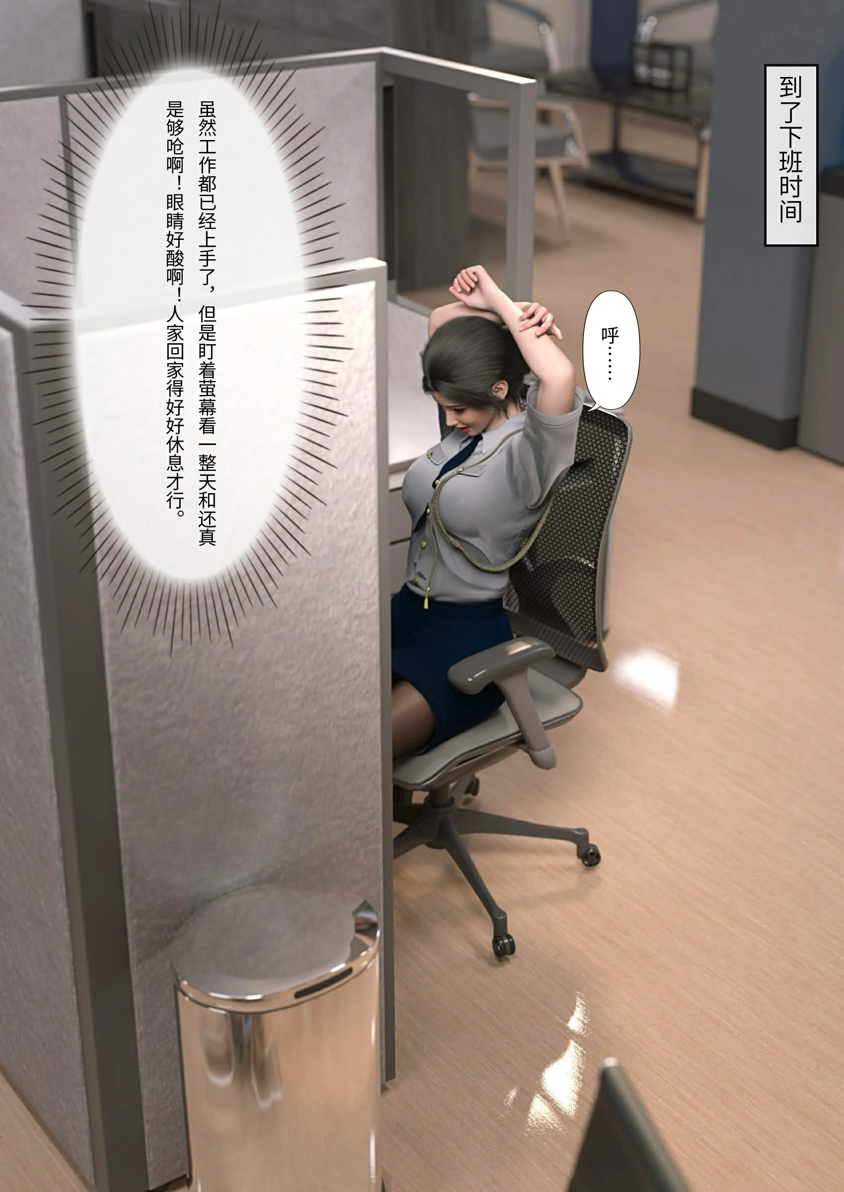 第55页
