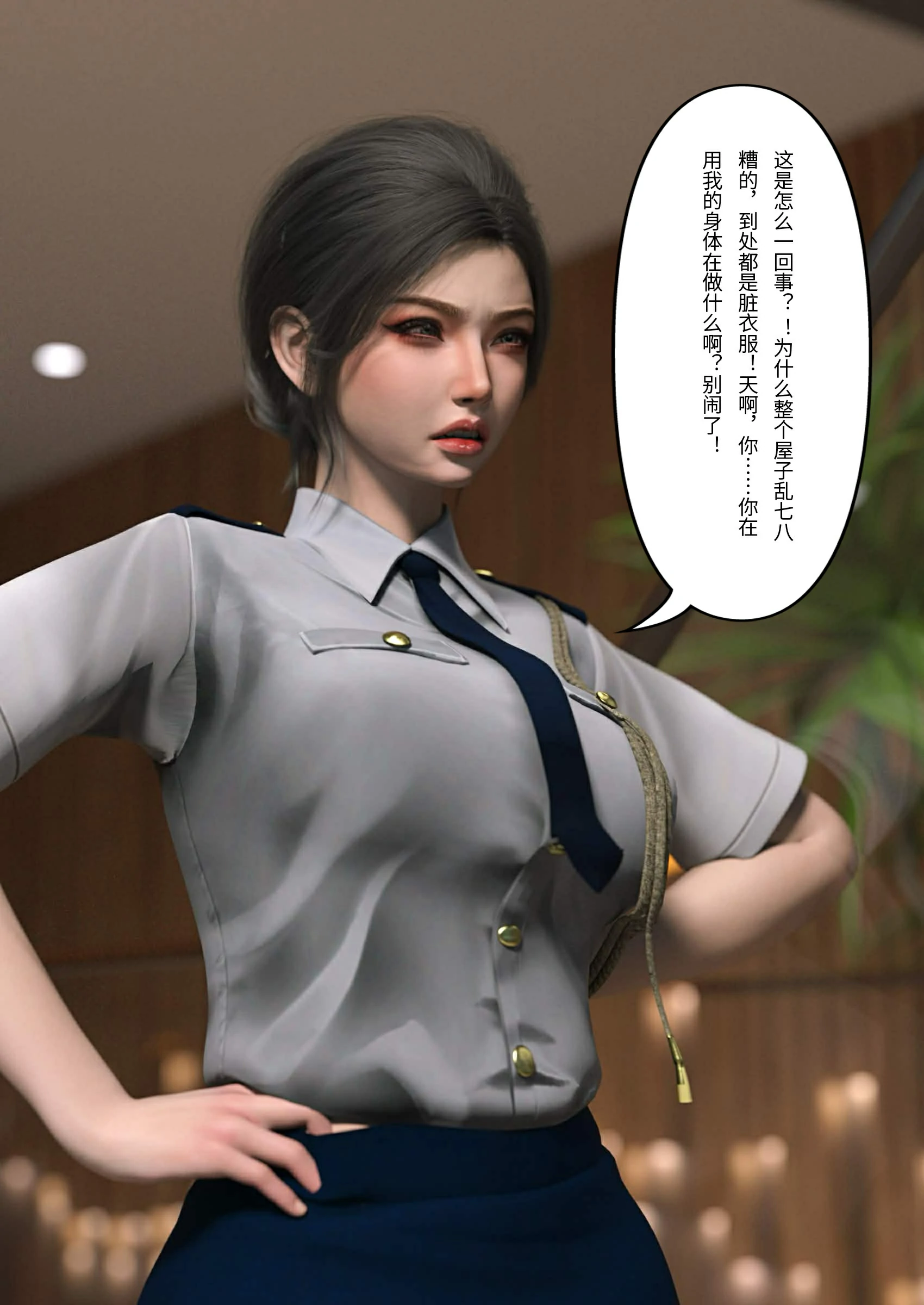 第59页