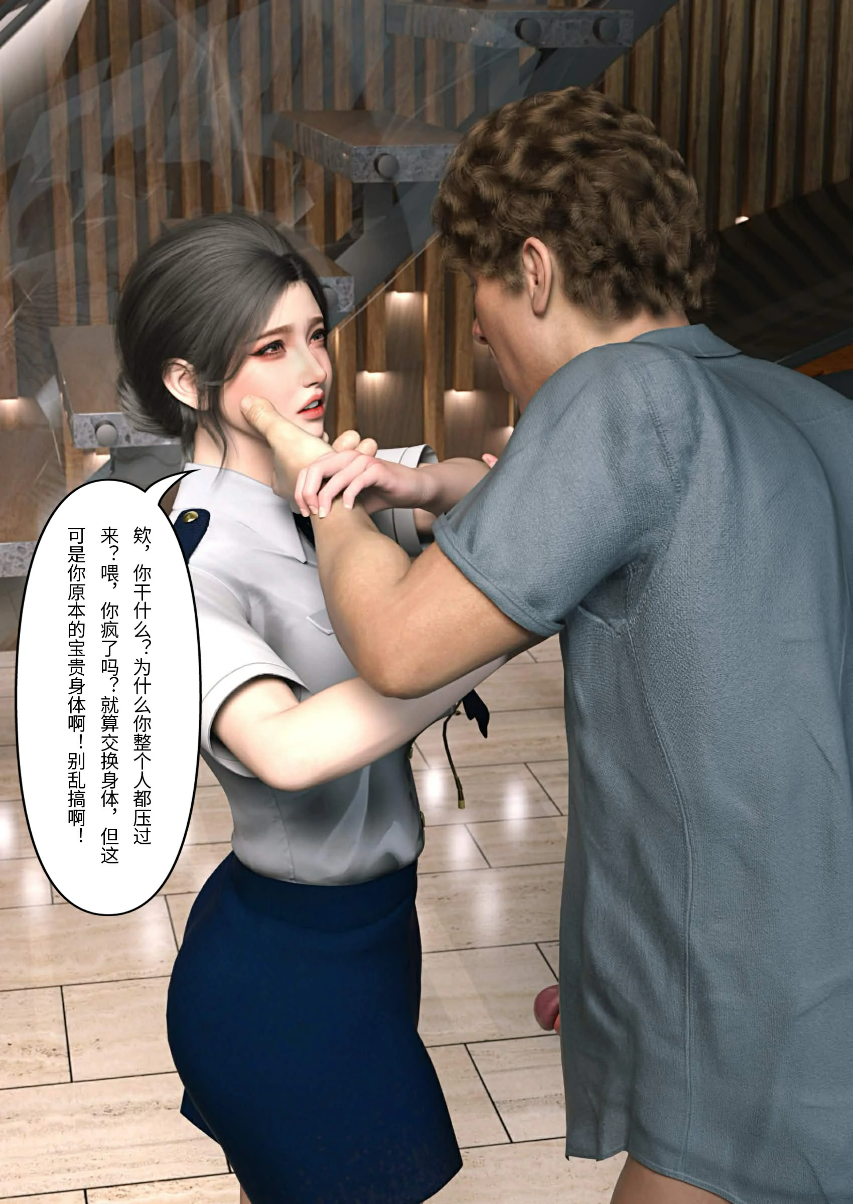 第65页