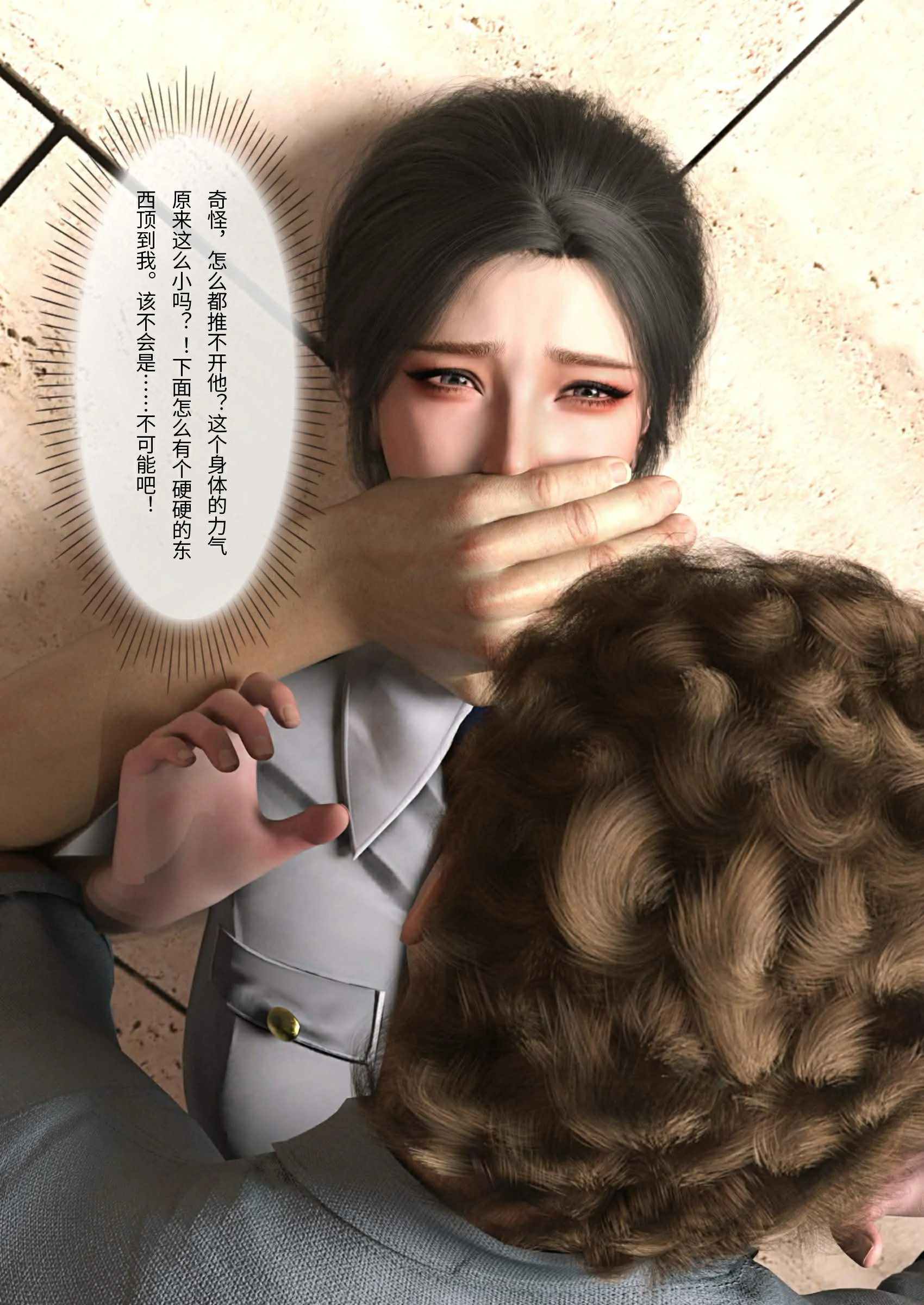第67页