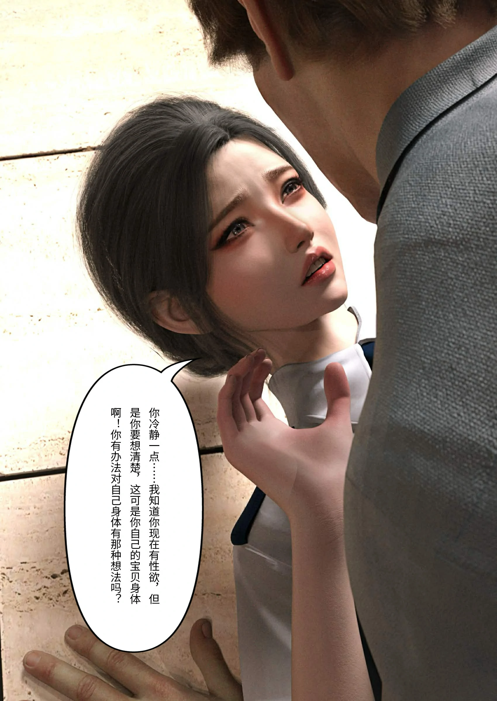 第69页