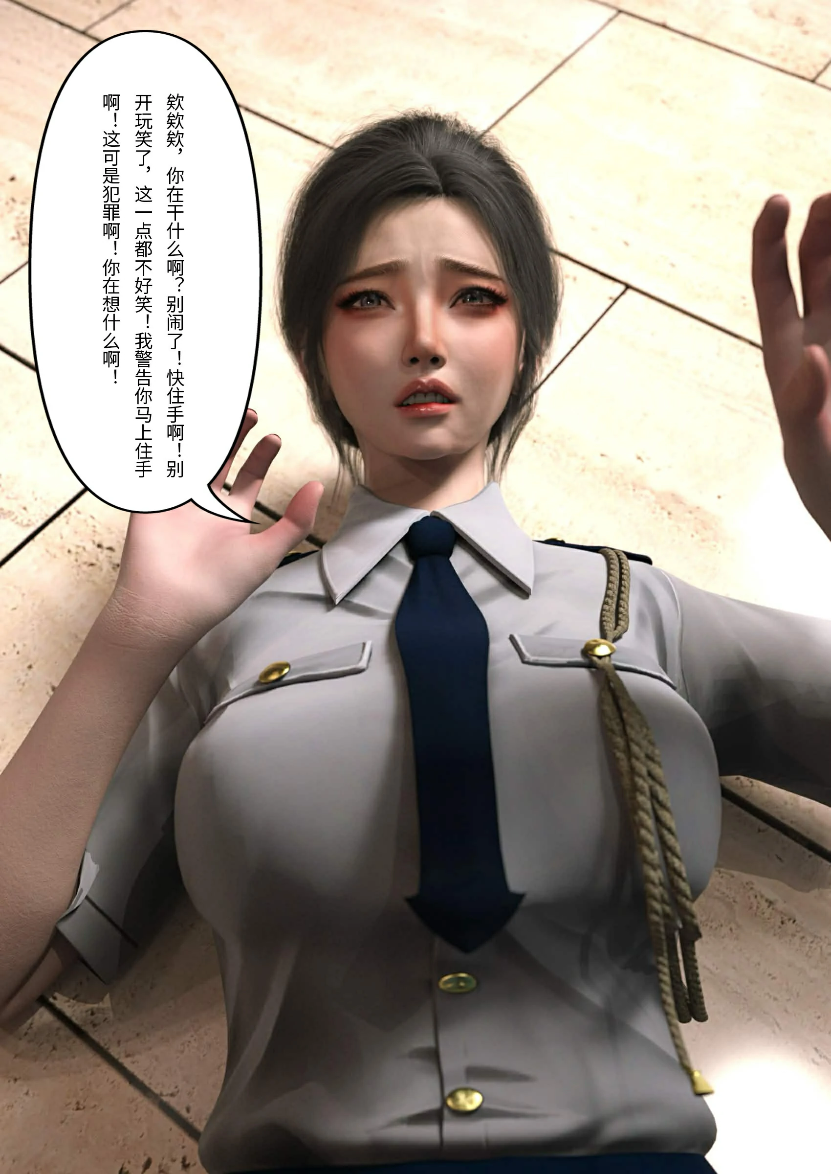 第71页