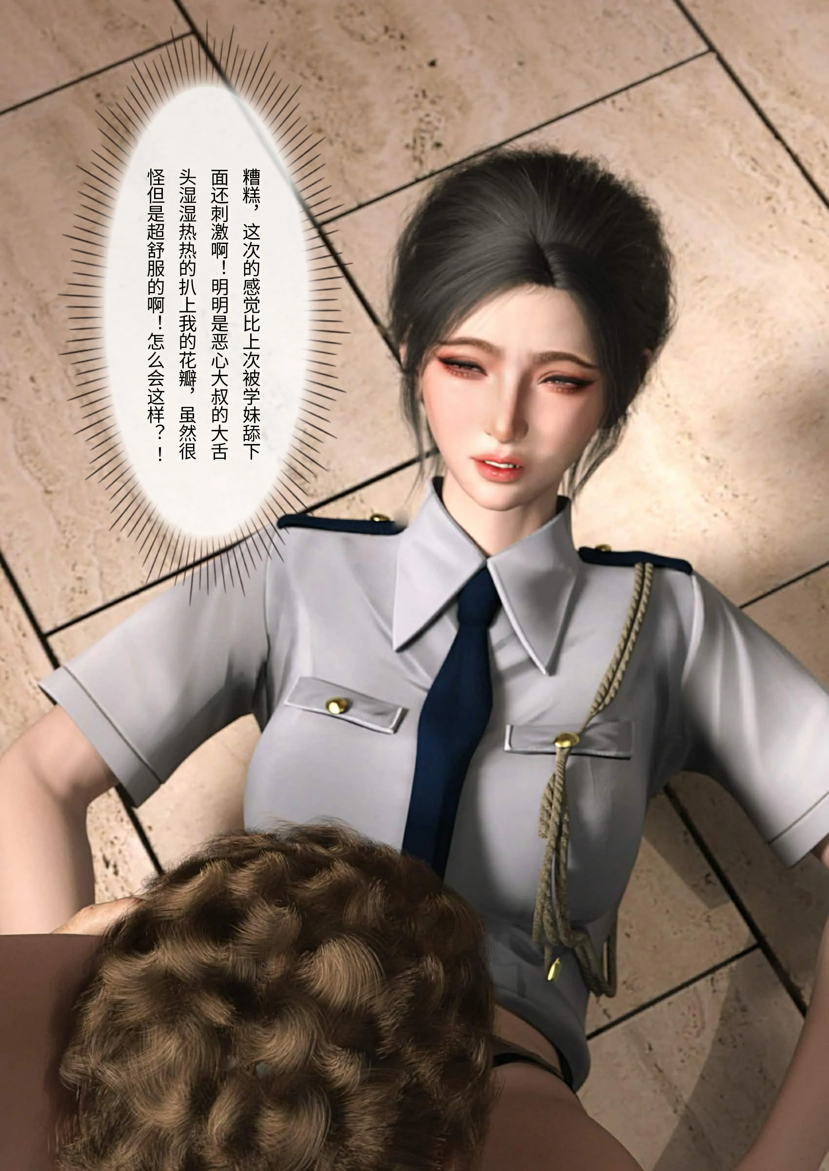 第84页