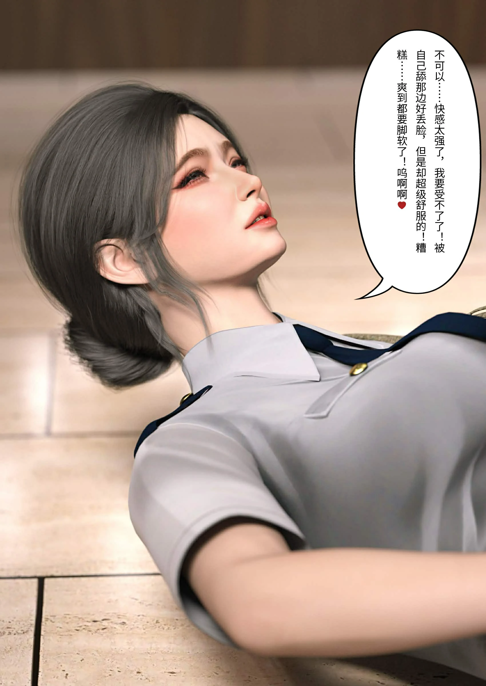 第86页