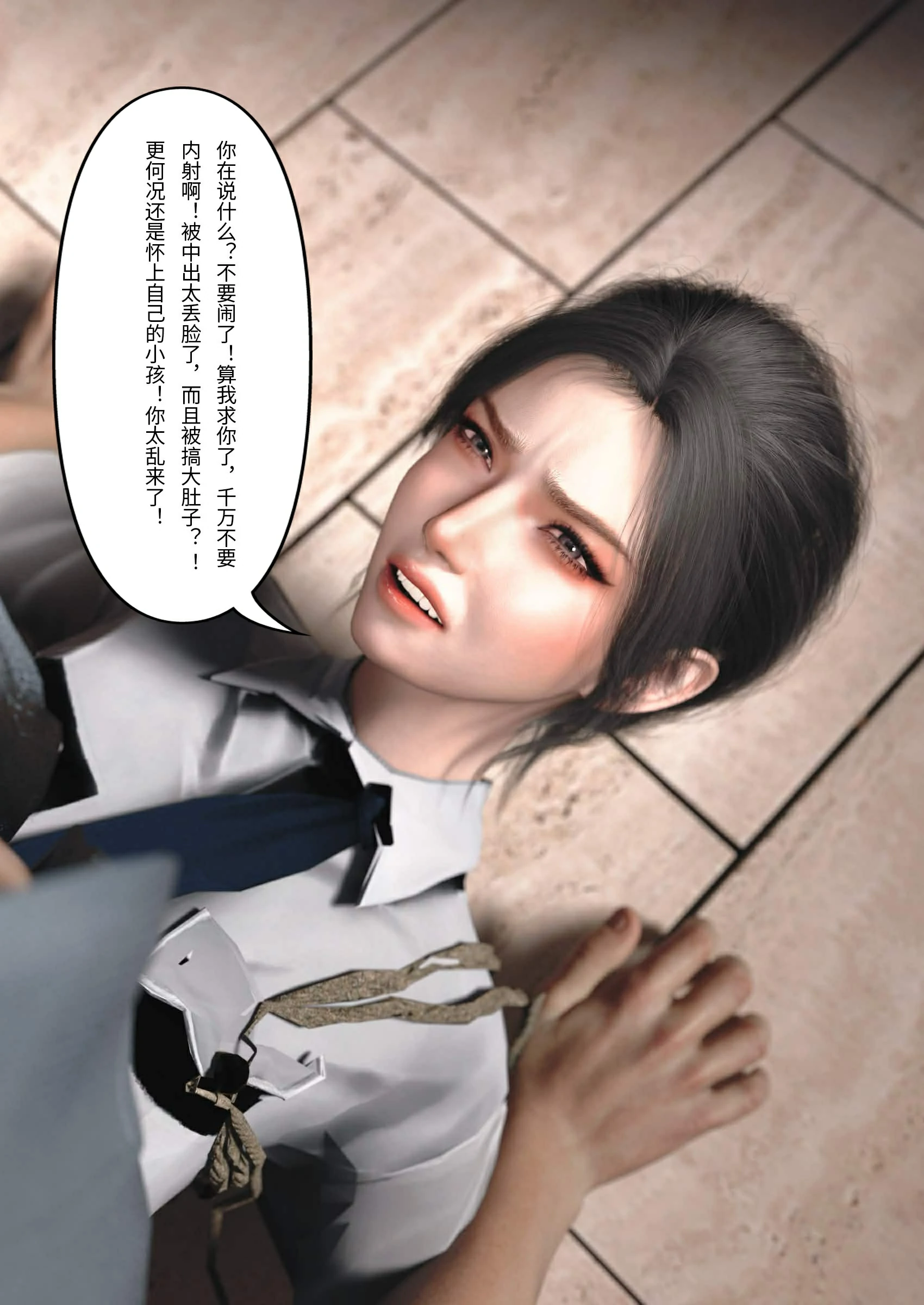 第42页