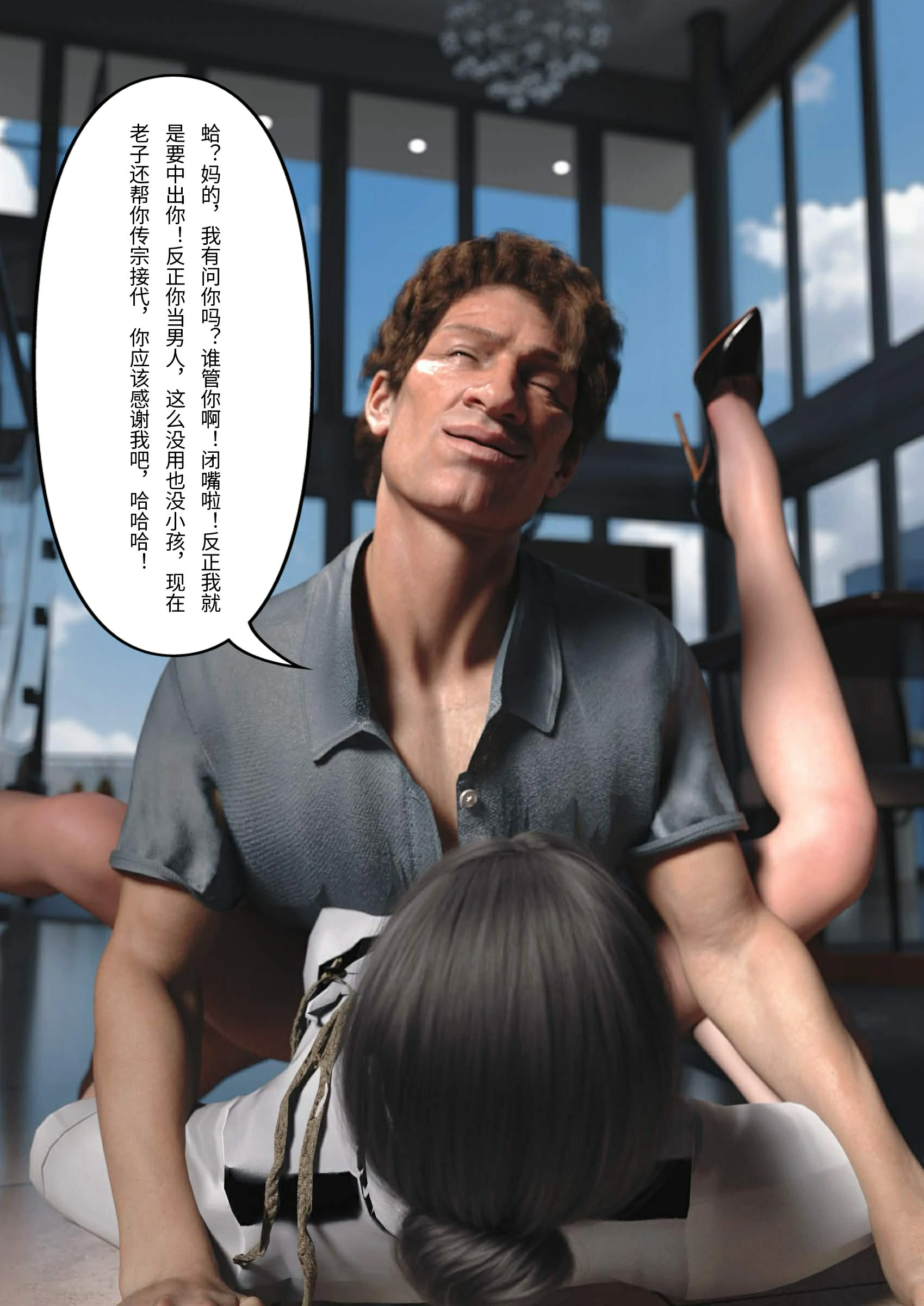 第43页