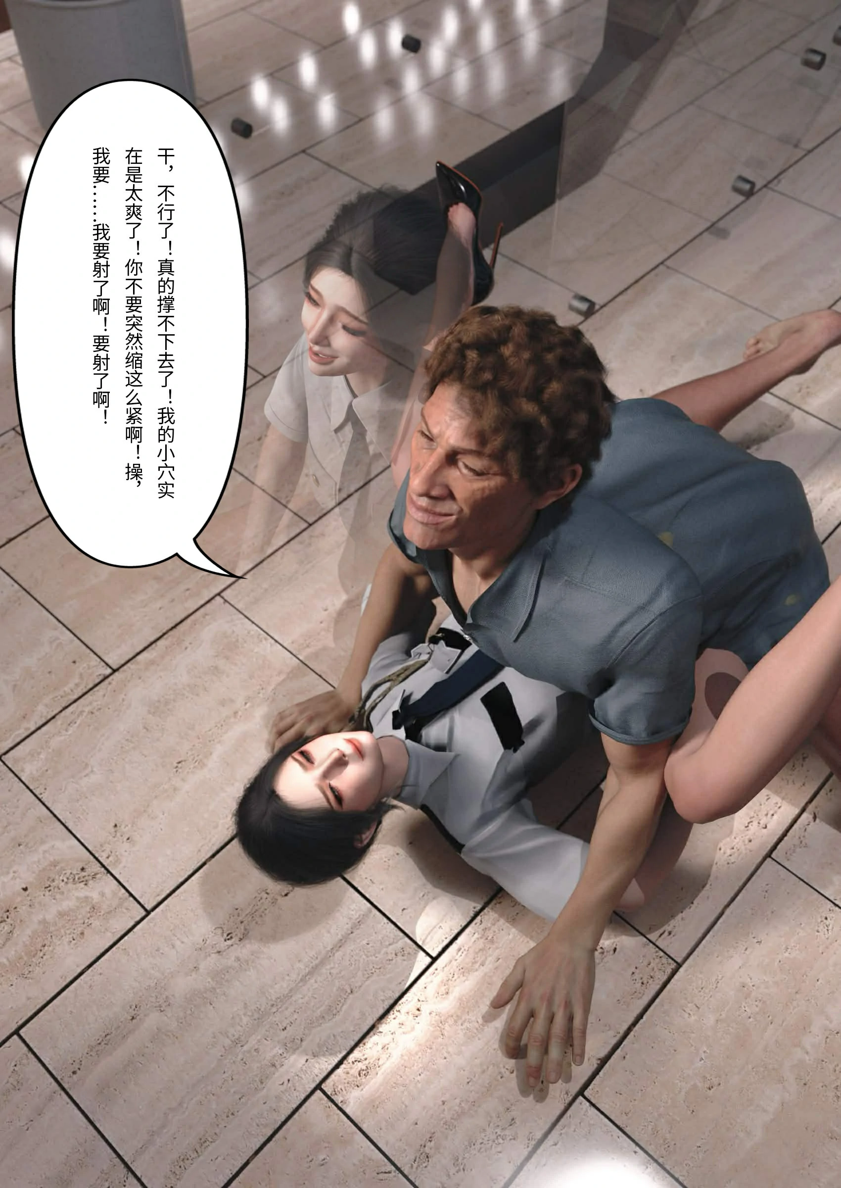 第47页