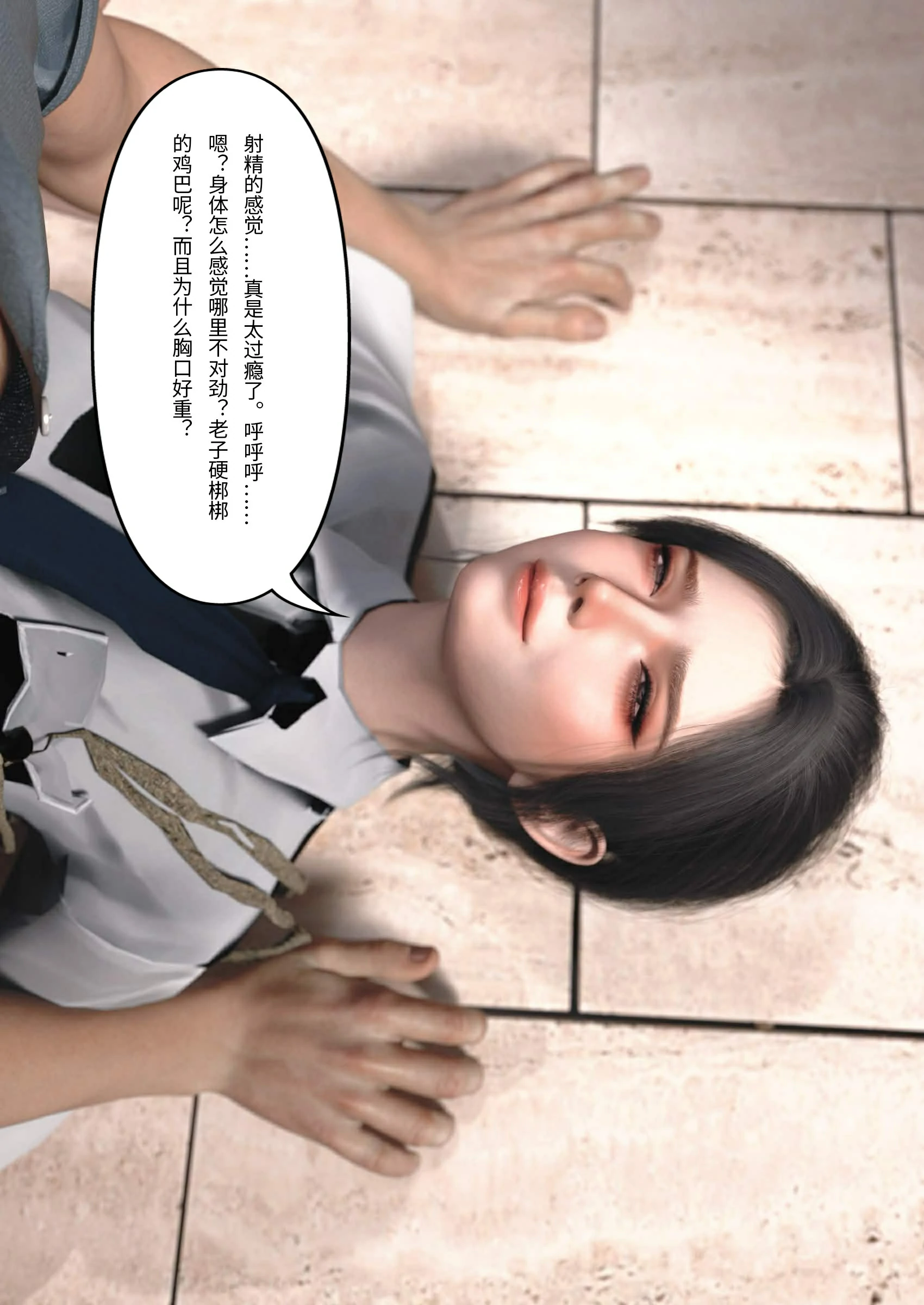 第51页